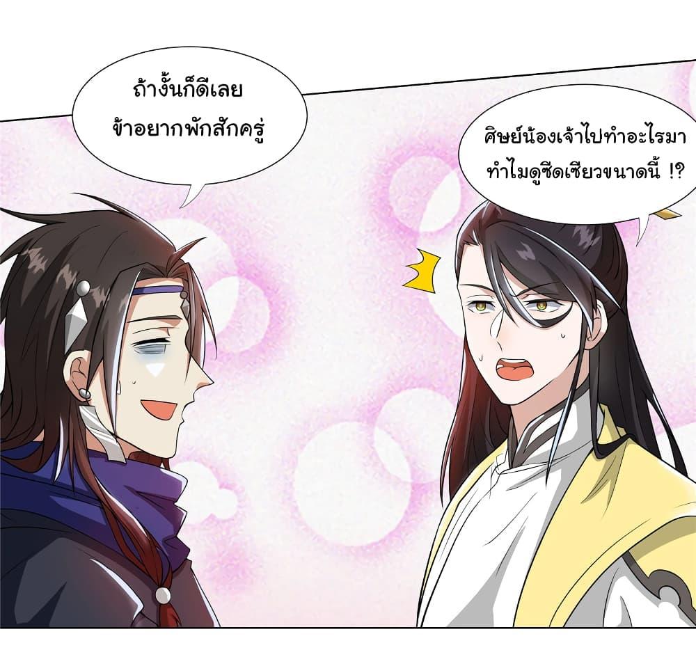 Manga-lc-com อ่านมังงะ อ่านการ์ตูน ออนไลน์ ฟรี I Became The Buddha Emperor In The Demon Sect ตอนที่ 1 2 3 4 5 6 7 8 9 10 11 12 13 14 ฟรี ไม่มีโฆษณา Manga-lc - อ่าน มังงะ อ่าน การ์ตูน ออนไลน์ อ่านมังงะ ฟรี