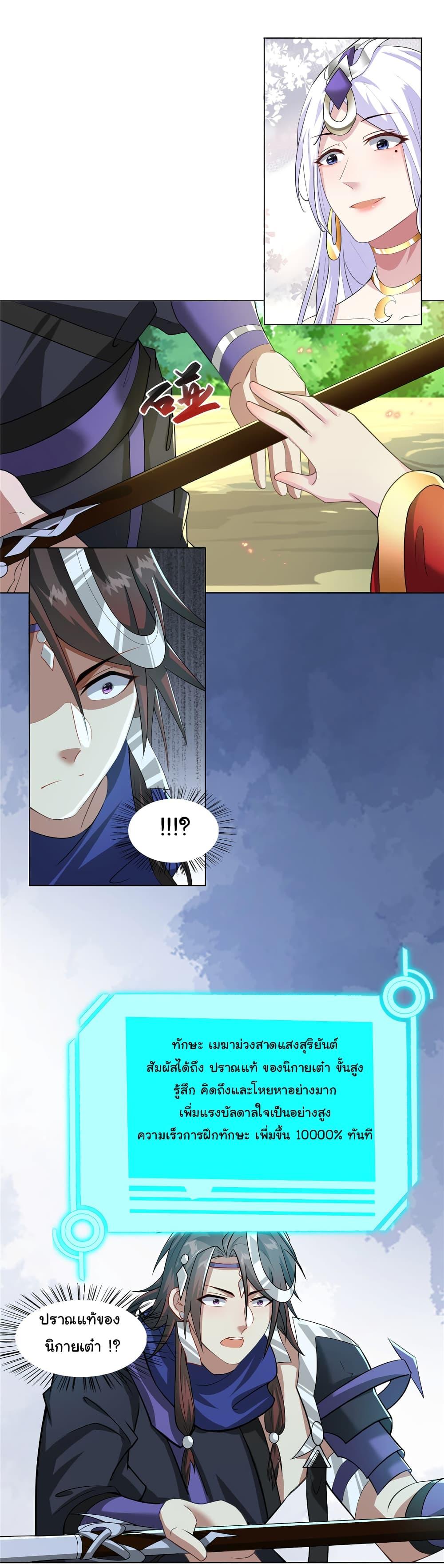 Manga-lc-com อ่านมังงะ อ่านการ์ตูน ออนไลน์ ฟรี I Became The Buddha Emperor In The Demon Sect ตอนที่ 1 2 3 4 5 6 7 8 9 10 11 12 13 14 ฟรี ไม่มีโฆษณา Manga-lc - อ่าน มังงะ อ่าน การ์ตูน ออนไลน์ อ่านมังงะ ฟรี