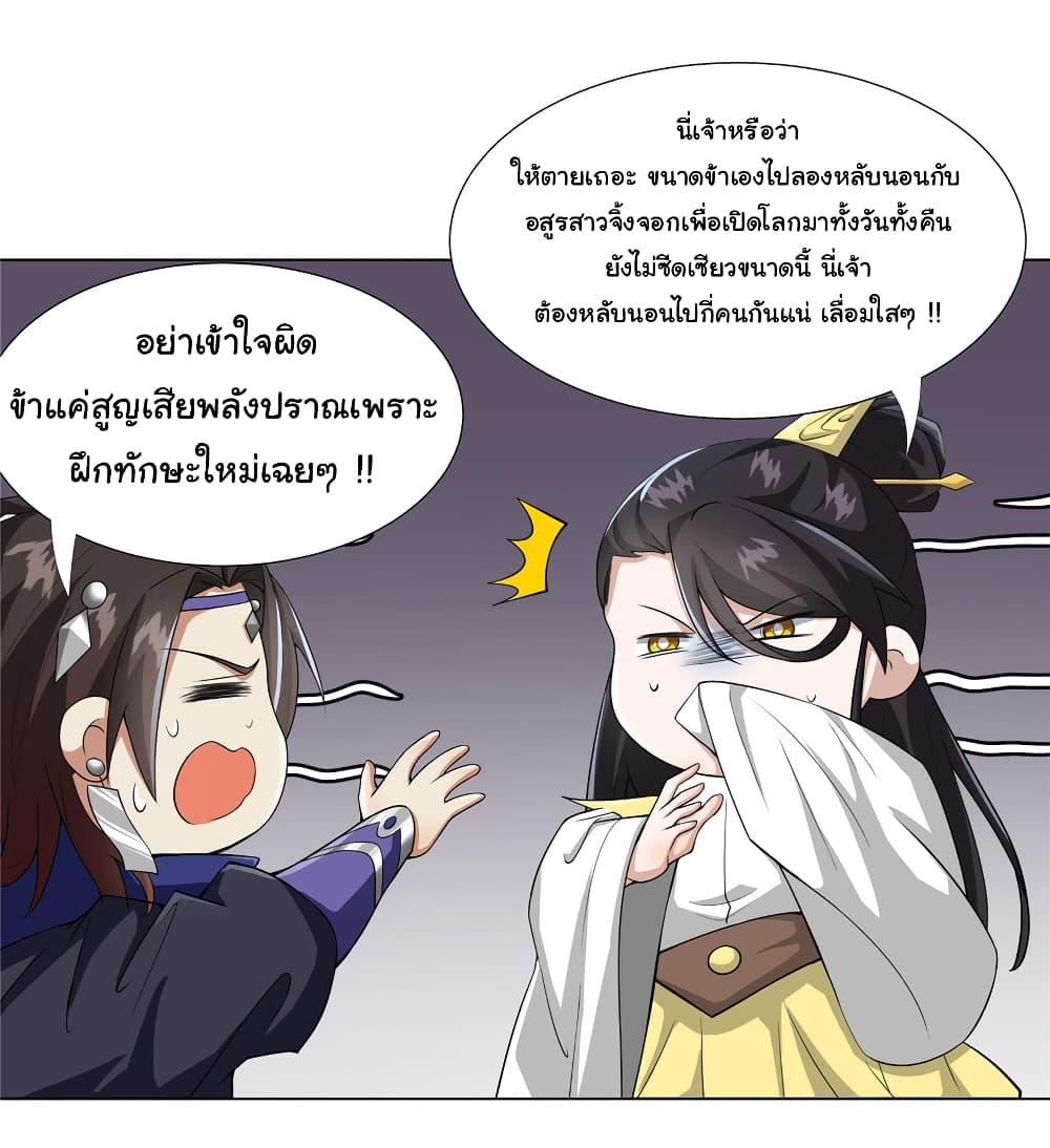 Manga-lc-com อ่านมังงะ อ่านการ์ตูน ออนไลน์ ฟรี I Became The Buddha Emperor In The Demon Sect ตอนที่ 1 2 3 4 5 6 7 8 9 10 11 12 13 14 ฟรี ไม่มีโฆษณา Manga-lc - อ่าน มังงะ อ่าน การ์ตูน ออนไลน์ อ่านมังงะ ฟรี