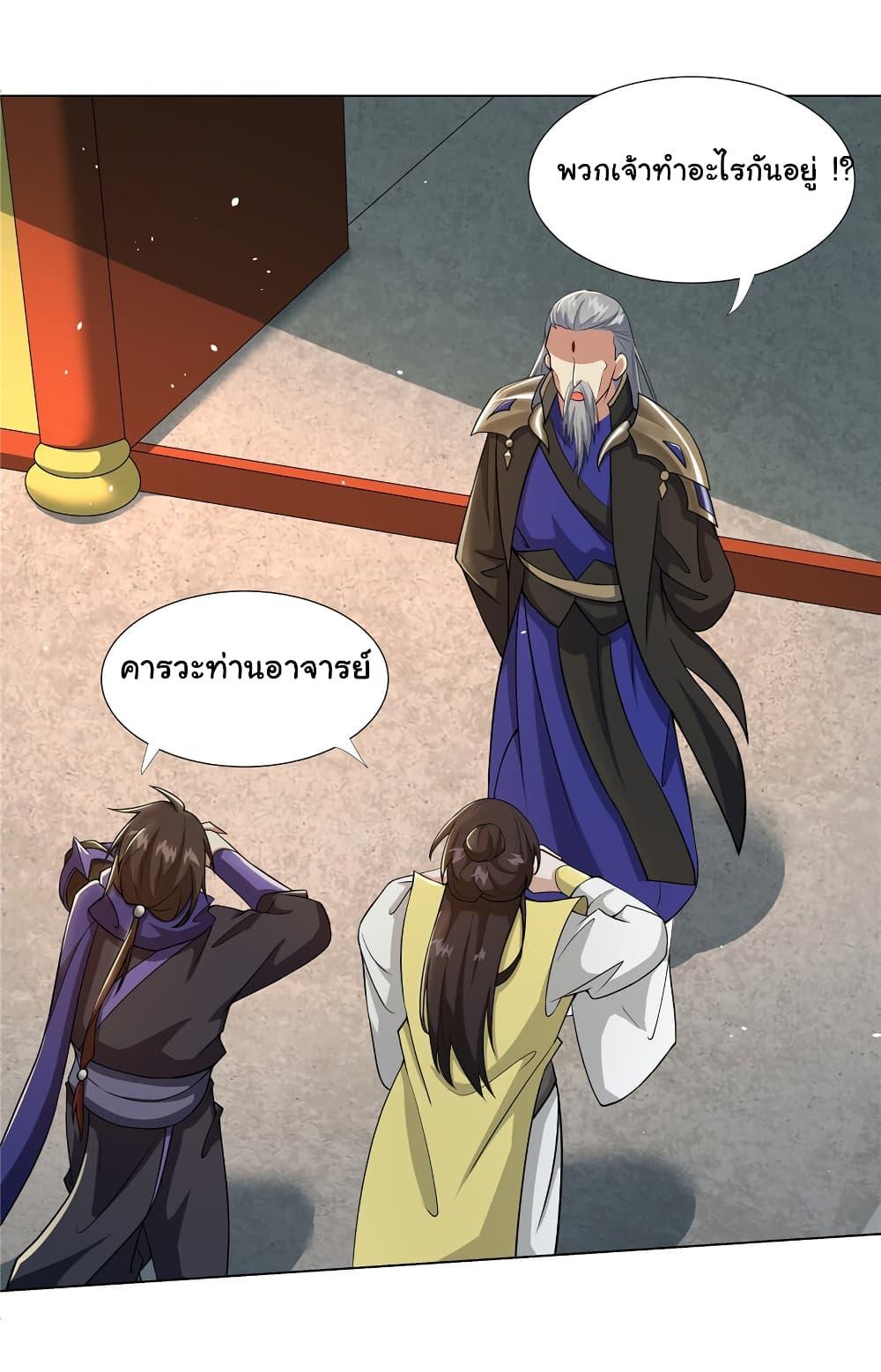 Manga-lc-com อ่านมังงะ อ่านการ์ตูน ออนไลน์ ฟรี I Became The Buddha Emperor In The Demon Sect ตอนที่ 1 2 3 4 5 6 7 8 9 10 11 12 13 14 ฟรี ไม่มีโฆษณา Manga-lc - อ่าน มังงะ อ่าน การ์ตูน ออนไลน์ อ่านมังงะ ฟรี