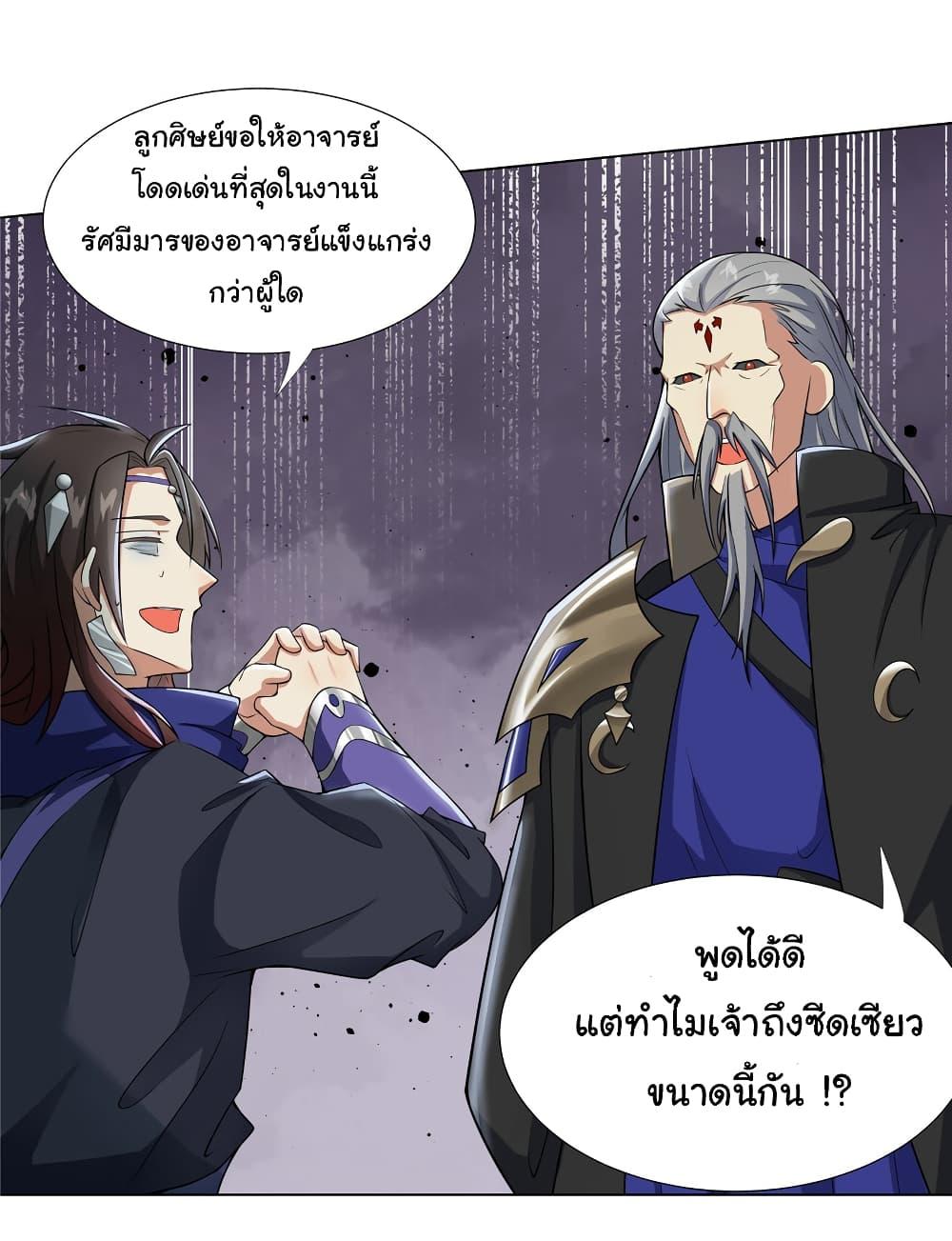 Manga-lc-com อ่านมังงะ อ่านการ์ตูน ออนไลน์ ฟรี I Became The Buddha Emperor In The Demon Sect ตอนที่ 1 2 3 4 5 6 7 8 9 10 11 12 13 14 ฟรี ไม่มีโฆษณา Manga-lc - อ่าน มังงะ อ่าน การ์ตูน ออนไลน์ อ่านมังงะ ฟรี