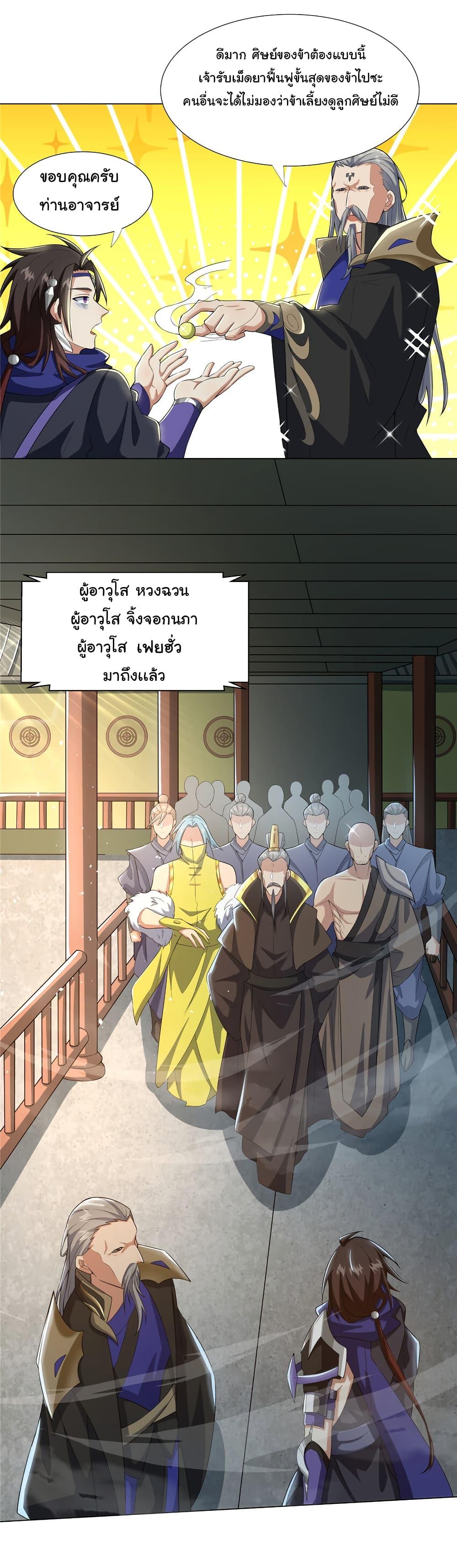 Manga-lc-com อ่านมังงะ อ่านการ์ตูน ออนไลน์ ฟรี I Became The Buddha Emperor In The Demon Sect ตอนที่ 1 2 3 4 5 6 7 8 9 10 11 12 13 14 ฟรี ไม่มีโฆษณา Manga-lc - อ่าน มังงะ อ่าน การ์ตูน ออนไลน์ อ่านมังงะ ฟรี