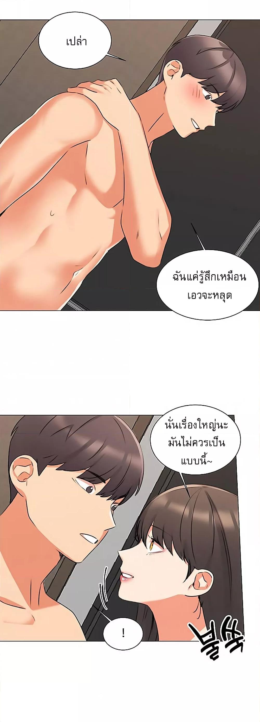 Doujin-Lc- อ่าน โดจิน มังฮวา เกาหลี ญี่ปุ่น จีน แปลไทย My Girlfriend Is So Naughty ตอนที่ 1 2 3 4 5 6 7 8 9 10 11 12 13 14 ฟรี ไม่มีโฆษณา อ่าน โดจิน Manhwa เกาหลี ญี่ปุ่น จีน เรามีครบ คัดมาให้เน้นๆ โดจิน 18+ รับประกันความฟินโดย  Doujin Lc