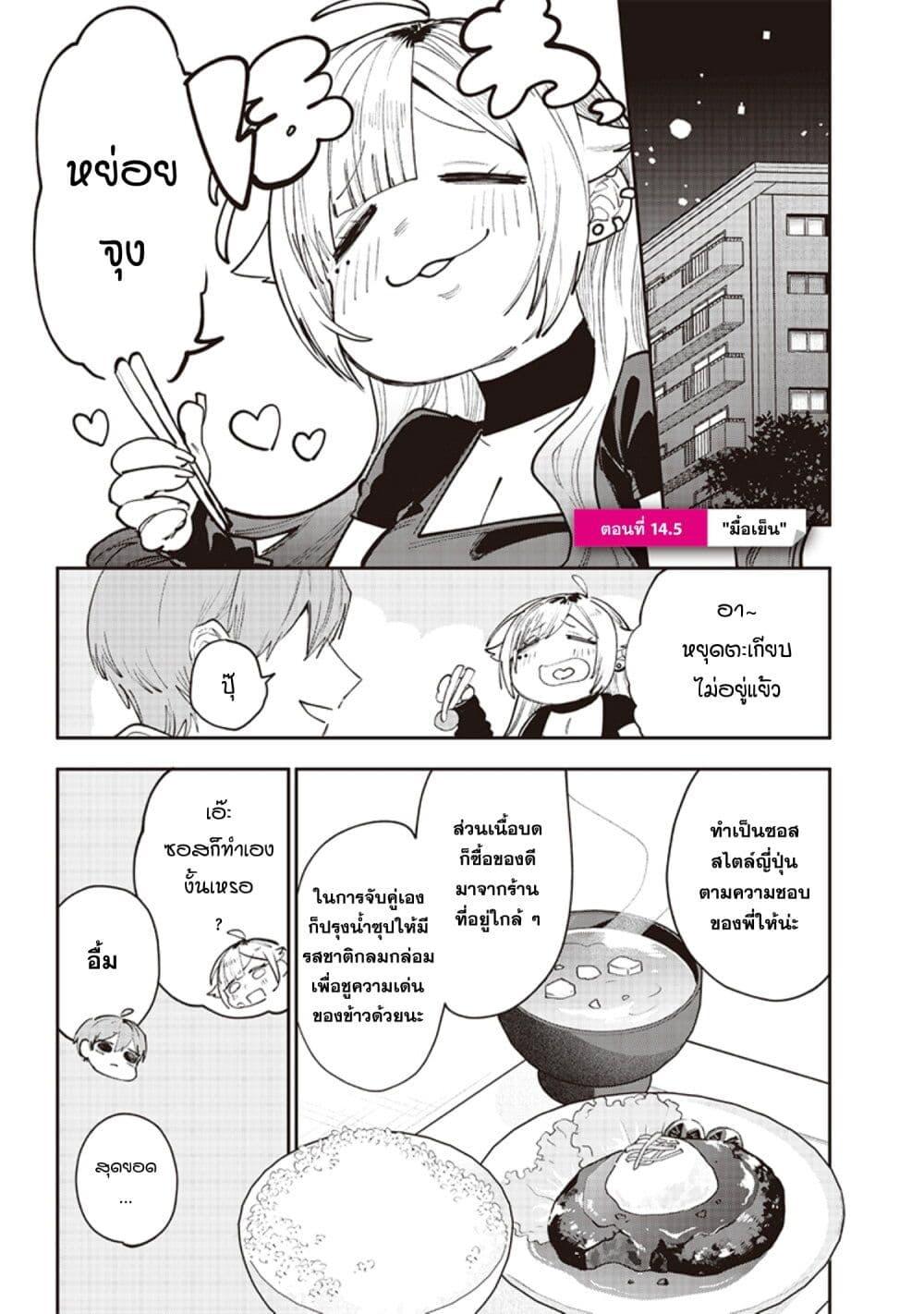 Manga-lc-com อ่านมังงะ อ่านการ์ตูน ออนไลน์ ฟรี Namaiki na Gal Ane wo Wakaraseru Hanashi ตอนที่ 1 2 3 4 5 6 7 8 9 10 11 12 13 14 ฟรี ไม่มีโฆษณา Manga-lc - อ่าน มังงะ อ่าน การ์ตูน ออนไลน์ อ่านมังงะ ฟรี