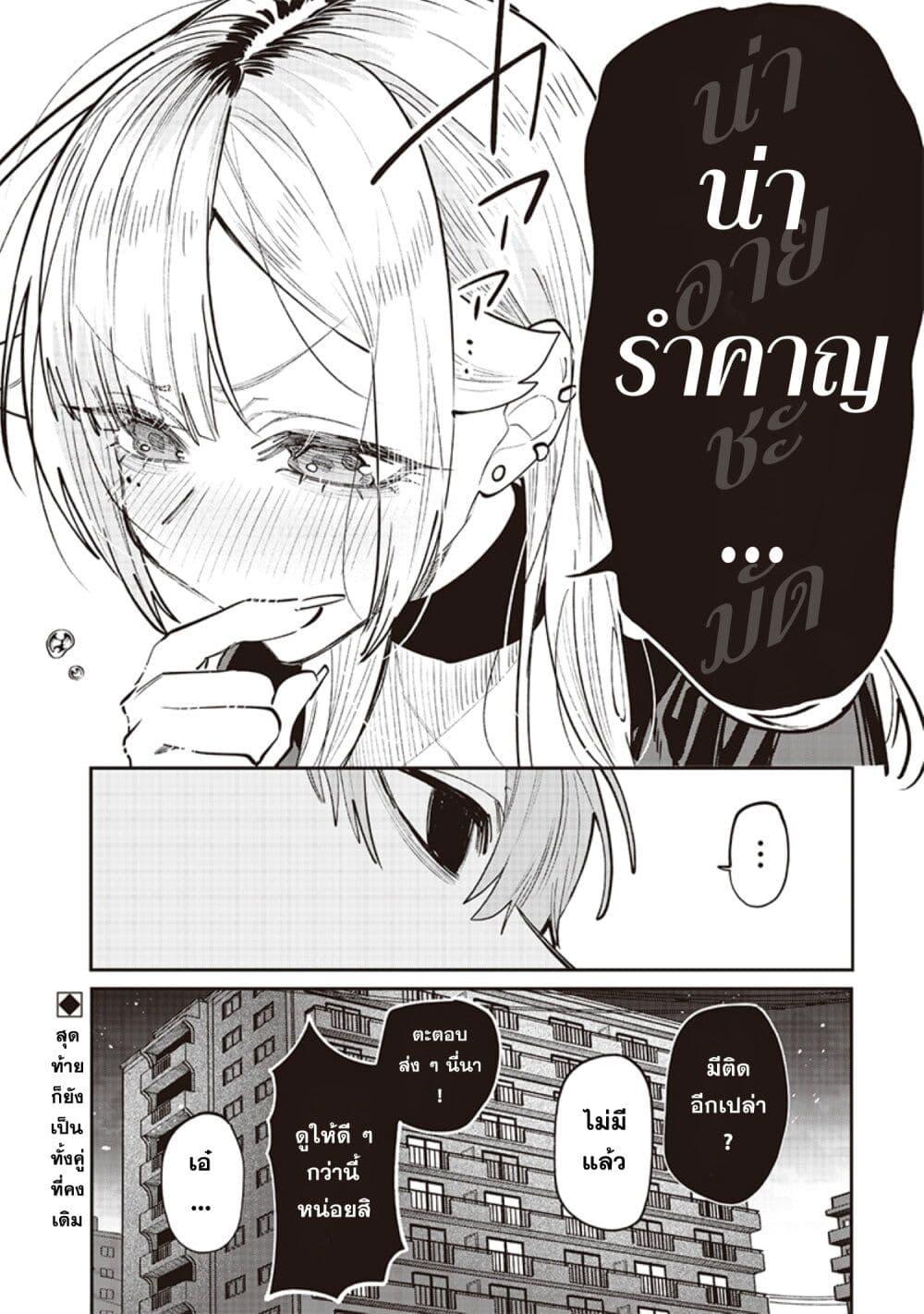 Manga-lc-com อ่านมังงะ อ่านการ์ตูน ออนไลน์ ฟรี Namaiki na Gal Ane wo Wakaraseru Hanashi ตอนที่ 1 2 3 4 5 6 7 8 9 10 11 12 13 14 ฟรี ไม่มีโฆษณา Manga-lc - อ่าน มังงะ อ่าน การ์ตูน ออนไลน์ อ่านมังงะ ฟรี