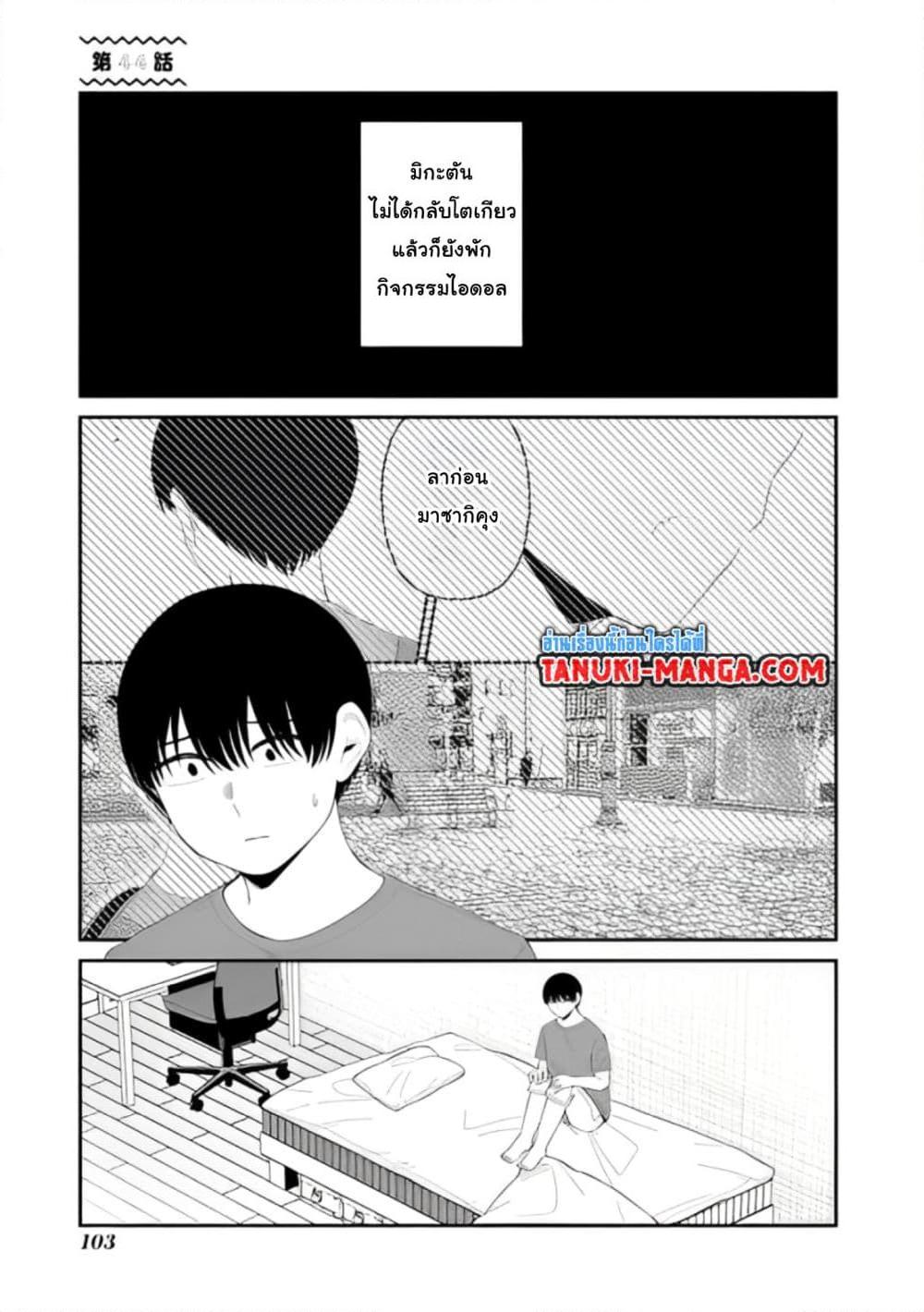 Manga-lc-com อ่านมังงะ อ่านการ์ตูน ออนไลน์ ฟรี Tonari no Idol-san ตอนที่ 1 2 3 4 5 6 7 8 9 10 11 12 13 14 ฟรี ไม่มีโฆษณา Manga-lc - อ่าน มังงะ อ่าน การ์ตูน ออนไลน์ อ่านมังงะ ฟรี