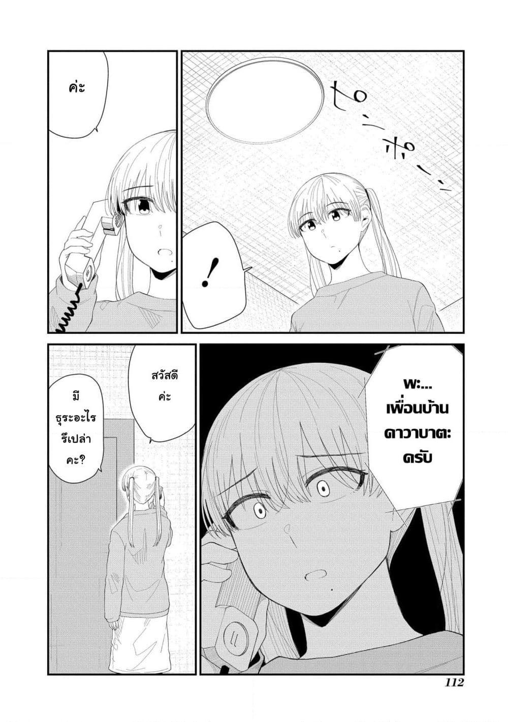 Manga-lc-com อ่านมังงะ อ่านการ์ตูน ออนไลน์ ฟรี Tonari no Idol-san ตอนที่ 1 2 3 4 5 6 7 8 9 10 11 12 13 14 ฟรี ไม่มีโฆษณา Manga-lc - อ่าน มังงะ อ่าน การ์ตูน ออนไลน์ อ่านมังงะ ฟรี