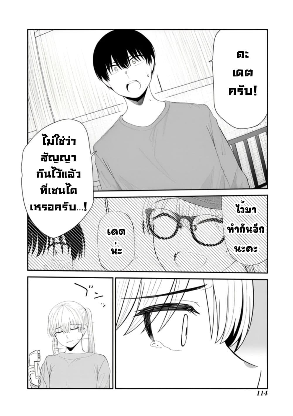 Manga-lc-com อ่านมังงะ อ่านการ์ตูน ออนไลน์ ฟรี Tonari no Idol-san ตอนที่ 1 2 3 4 5 6 7 8 9 10 11 12 13 14 ฟรี ไม่มีโฆษณา Manga-lc - อ่าน มังงะ อ่าน การ์ตูน ออนไลน์ อ่านมังงะ ฟรี