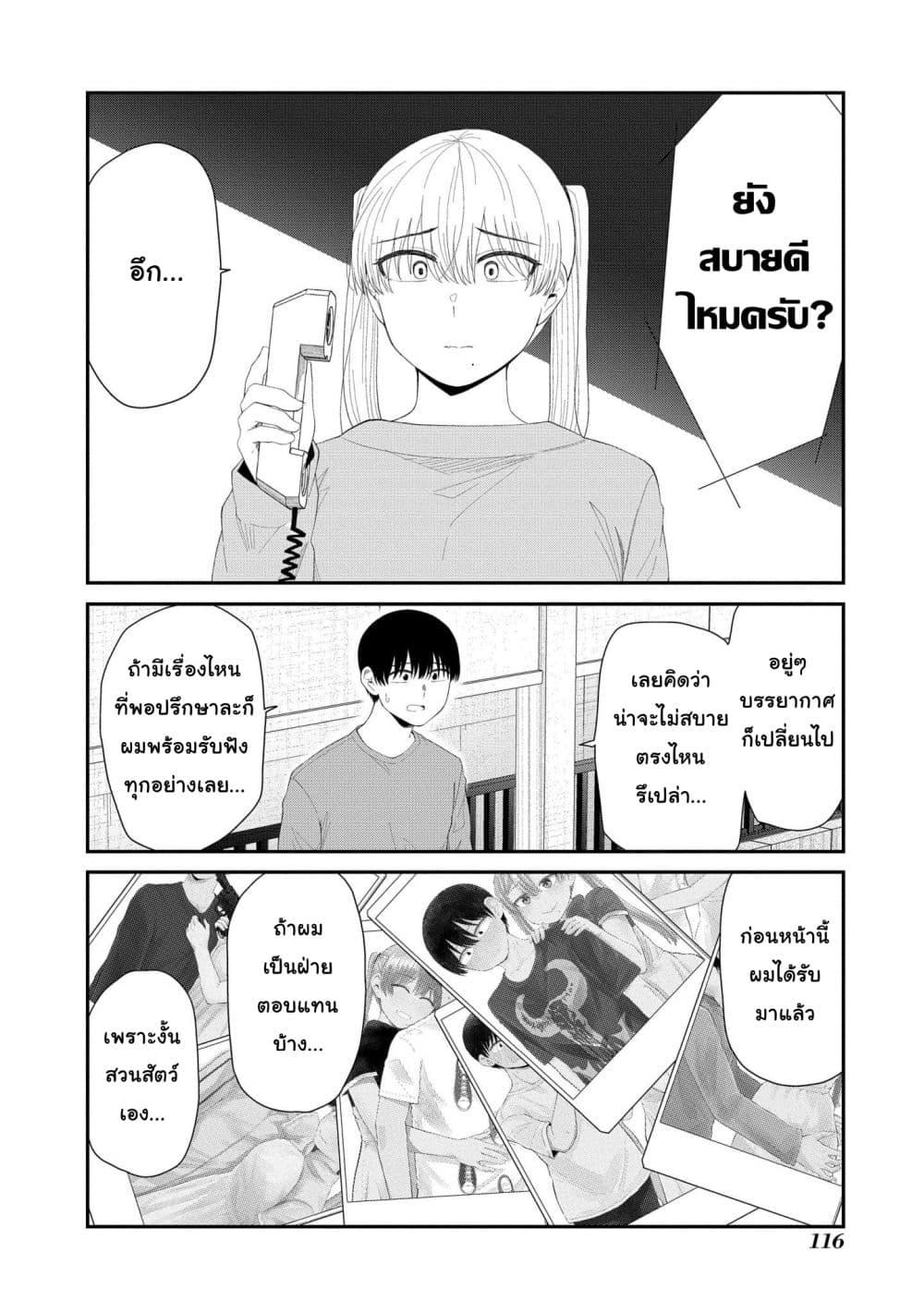 Manga-lc-com อ่านมังงะ อ่านการ์ตูน ออนไลน์ ฟรี Tonari no Idol-san ตอนที่ 1 2 3 4 5 6 7 8 9 10 11 12 13 14 ฟรี ไม่มีโฆษณา Manga-lc - อ่าน มังงะ อ่าน การ์ตูน ออนไลน์ อ่านมังงะ ฟรี