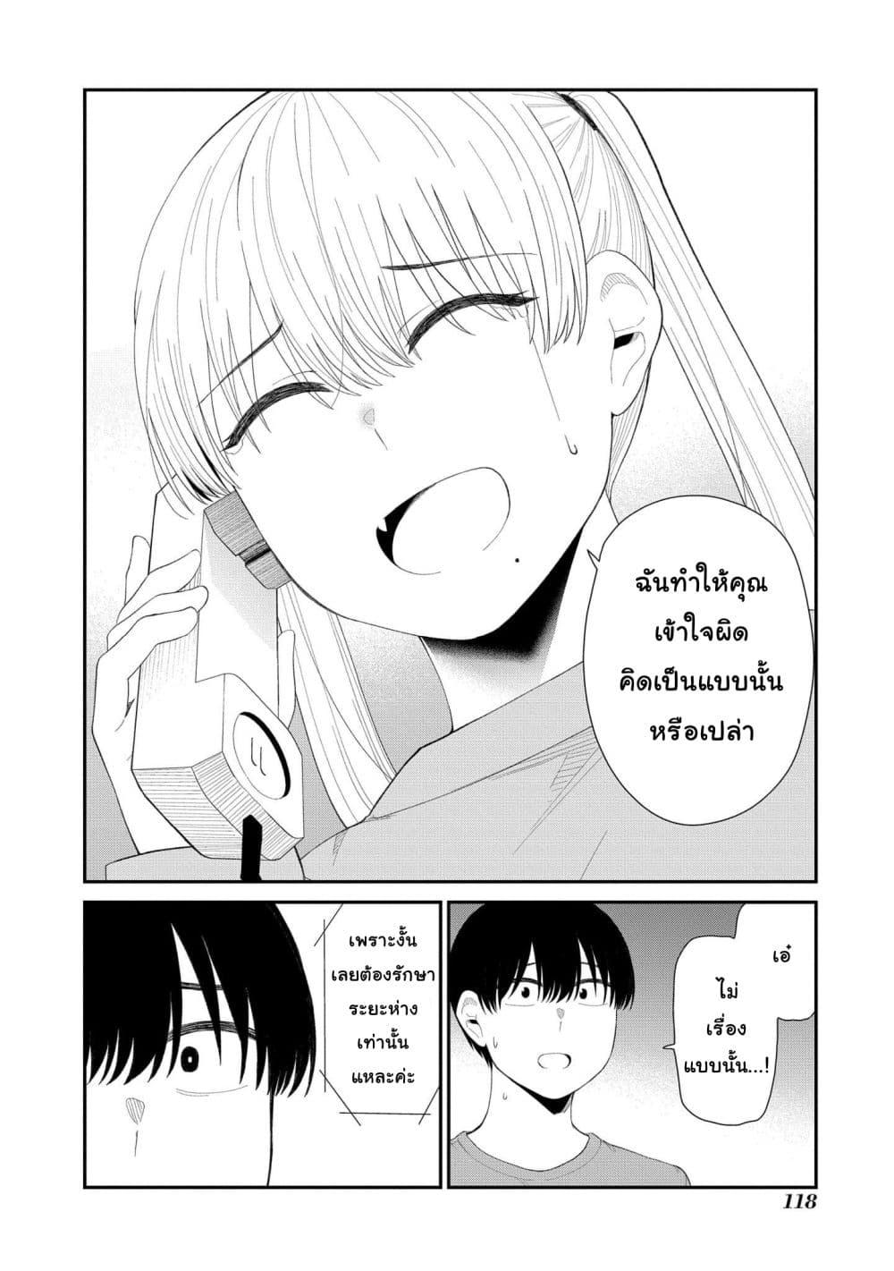 Manga-lc-com อ่านมังงะ อ่านการ์ตูน ออนไลน์ ฟรี Tonari no Idol-san ตอนที่ 1 2 3 4 5 6 7 8 9 10 11 12 13 14 ฟรี ไม่มีโฆษณา Manga-lc - อ่าน มังงะ อ่าน การ์ตูน ออนไลน์ อ่านมังงะ ฟรี