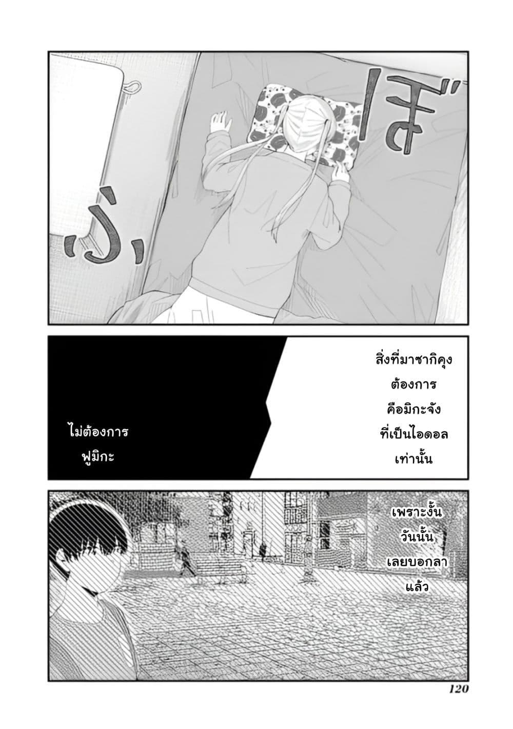 Manga-lc-com อ่านมังงะ อ่านการ์ตูน ออนไลน์ ฟรี Tonari no Idol-san ตอนที่ 1 2 3 4 5 6 7 8 9 10 11 12 13 14 ฟรี ไม่มีโฆษณา Manga-lc - อ่าน มังงะ อ่าน การ์ตูน ออนไลน์ อ่านมังงะ ฟรี