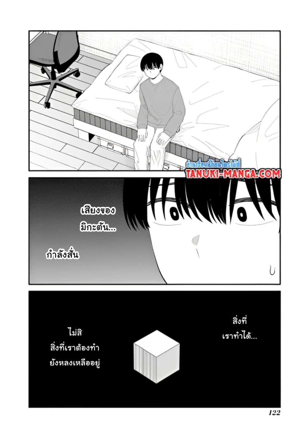 Manga-lc-com อ่านมังงะ อ่านการ์ตูน ออนไลน์ ฟรี Tonari no Idol-san ตอนที่ 1 2 3 4 5 6 7 8 9 10 11 12 13 14 ฟรี ไม่มีโฆษณา Manga-lc - อ่าน มังงะ อ่าน การ์ตูน ออนไลน์ อ่านมังงะ ฟรี