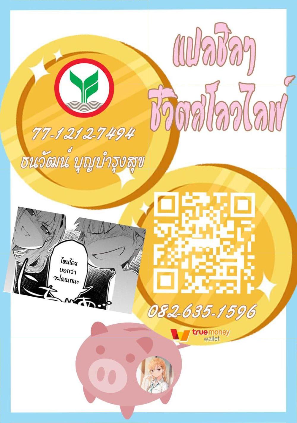 Manga-lc-com อ่านมังงะ อ่านการ์ตูน ออนไลน์ ฟรี Tonari no Idol-san ตอนที่ 1 2 3 4 5 6 7 8 9 10 11 12 13 14 ฟรี ไม่มีโฆษณา Manga-lc - อ่าน มังงะ อ่าน การ์ตูน ออนไลน์ อ่านมังงะ ฟรี
