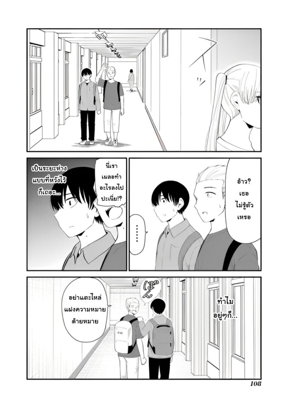 Manga-lc-com อ่านมังงะ อ่านการ์ตูน ออนไลน์ ฟรี Tonari no Idol-san ตอนที่ 1 2 3 4 5 6 7 8 9 10 11 12 13 14 ฟรี ไม่มีโฆษณา Manga-lc - อ่าน มังงะ อ่าน การ์ตูน ออนไลน์ อ่านมังงะ ฟรี