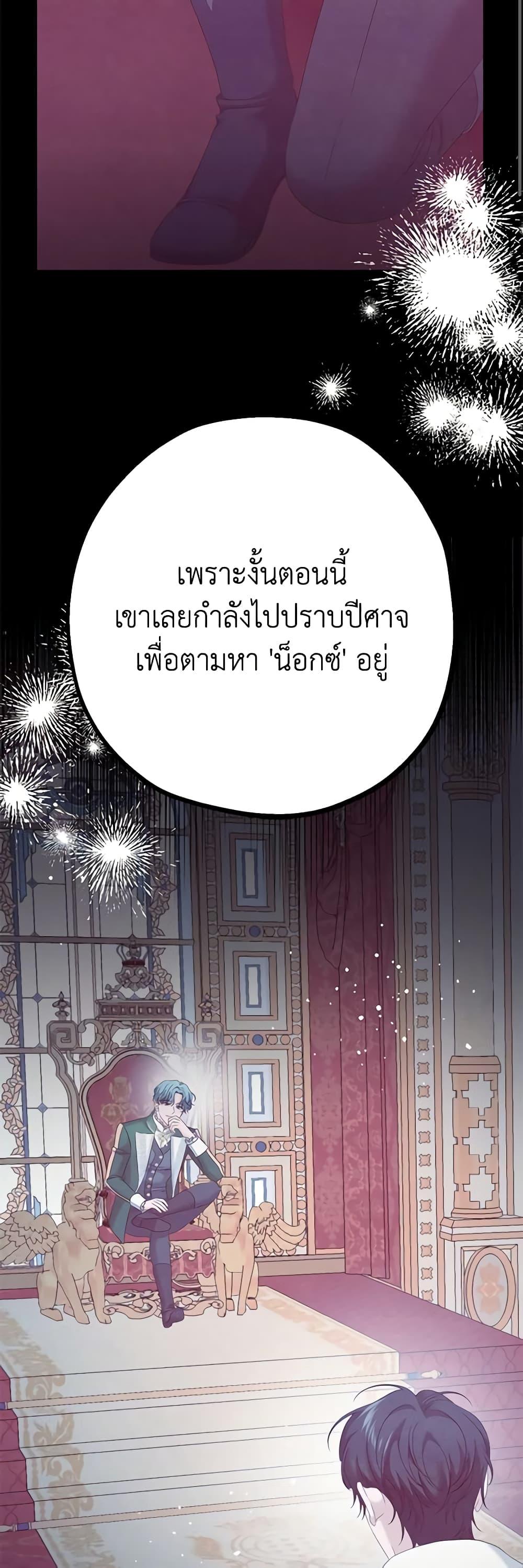 Manga-lc-com อ่านมังงะ อ่านการ์ตูน ออนไลน์ ฟรี Made Into the Main Character ตอนที่ 1 2 3 4 5 6 7 8 9 10 11 12 13 14 ฟรี ไม่มีโฆษณา Manga-lc - อ่าน มังงะ อ่าน การ์ตูน ออนไลน์ อ่านมังงะ ฟรี