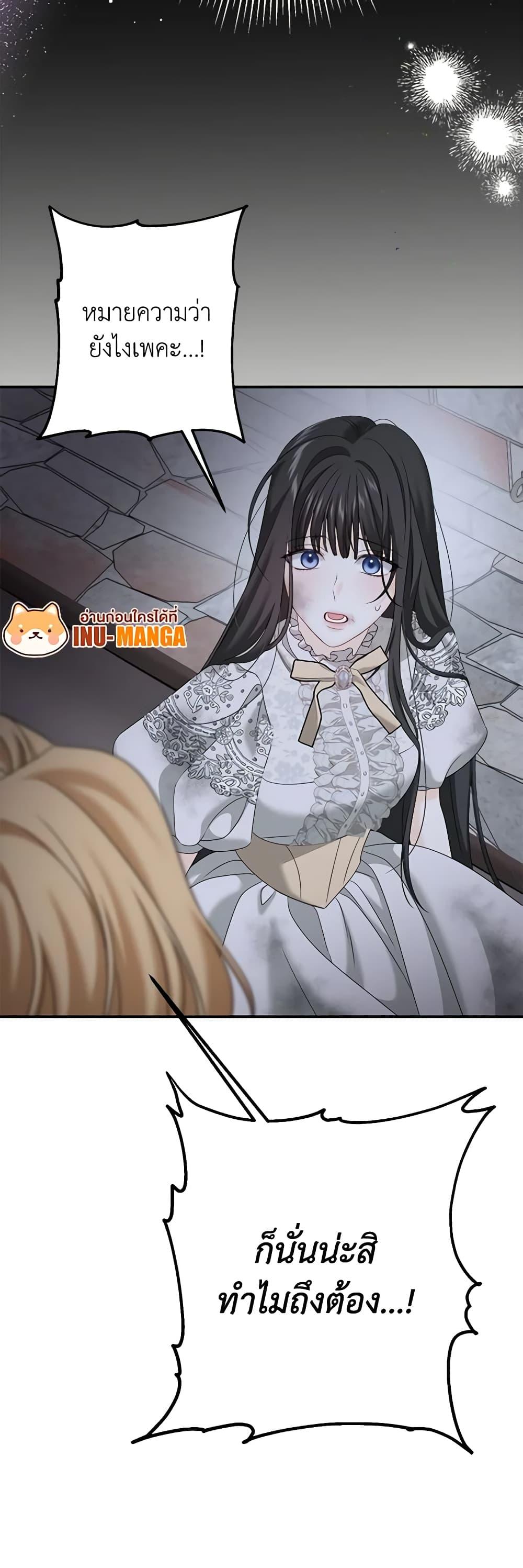 Manga-lc-com อ่านมังงะ อ่านการ์ตูน ออนไลน์ ฟรี Made Into the Main Character ตอนที่ 1 2 3 4 5 6 7 8 9 10 11 12 13 14 ฟรี ไม่มีโฆษณา Manga-lc - อ่าน มังงะ อ่าน การ์ตูน ออนไลน์ อ่านมังงะ ฟรี