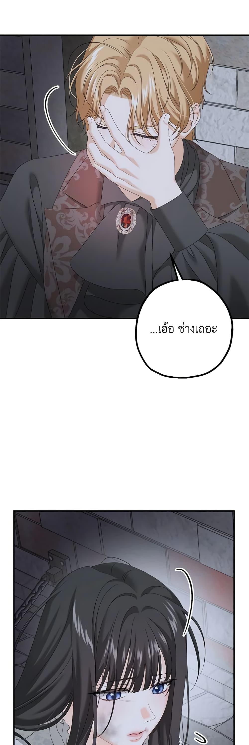 Manga-lc-com อ่านมังงะ อ่านการ์ตูน ออนไลน์ ฟรี Made Into the Main Character ตอนที่ 1 2 3 4 5 6 7 8 9 10 11 12 13 14 ฟรี ไม่มีโฆษณา Manga-lc - อ่าน มังงะ อ่าน การ์ตูน ออนไลน์ อ่านมังงะ ฟรี