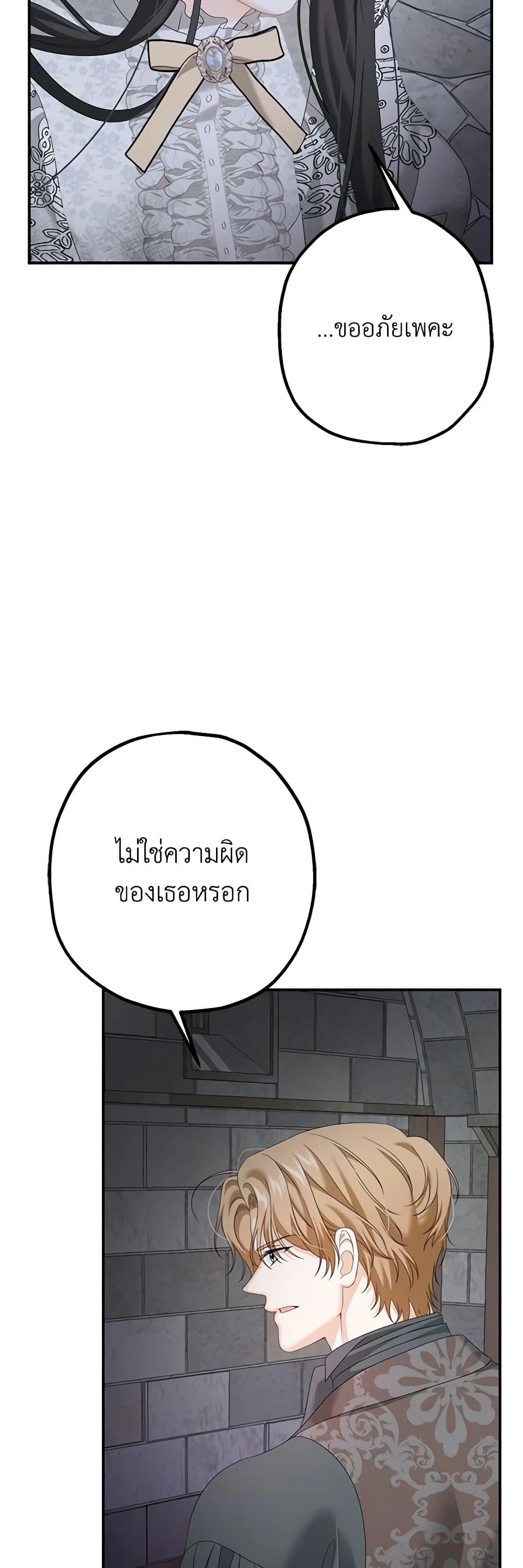 Manga-lc-com อ่านมังงะ อ่านการ์ตูน ออนไลน์ ฟรี Made Into the Main Character ตอนที่ 1 2 3 4 5 6 7 8 9 10 11 12 13 14 ฟรี ไม่มีโฆษณา Manga-lc - อ่าน มังงะ อ่าน การ์ตูน ออนไลน์ อ่านมังงะ ฟรี