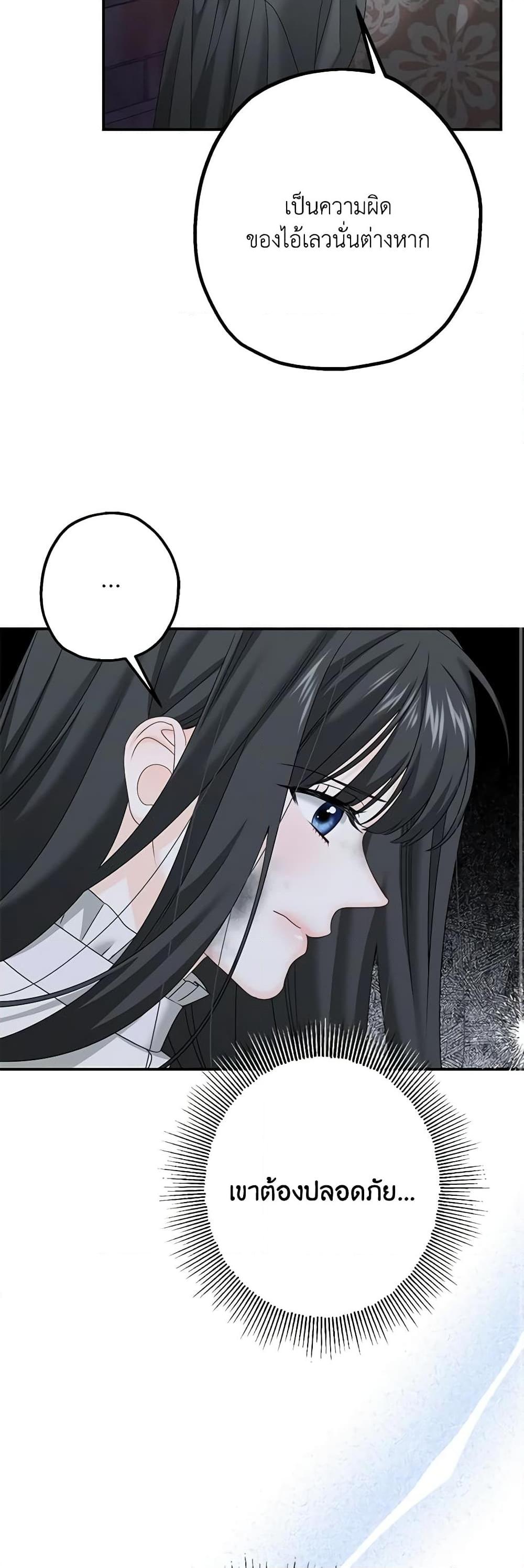 Manga-lc-com อ่านมังงะ อ่านการ์ตูน ออนไลน์ ฟรี Made Into the Main Character ตอนที่ 1 2 3 4 5 6 7 8 9 10 11 12 13 14 ฟรี ไม่มีโฆษณา Manga-lc - อ่าน มังงะ อ่าน การ์ตูน ออนไลน์ อ่านมังงะ ฟรี