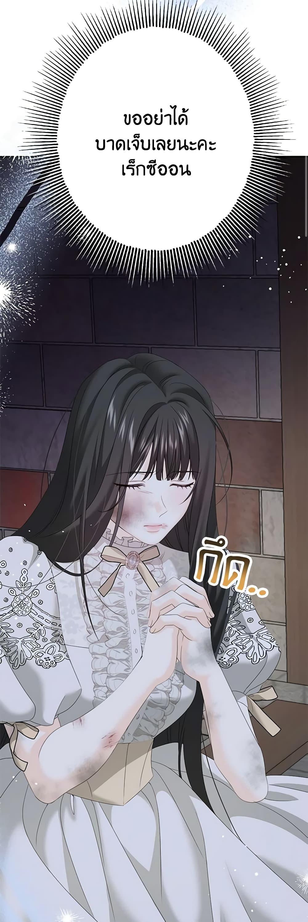 Manga-lc-com อ่านมังงะ อ่านการ์ตูน ออนไลน์ ฟรี Made Into the Main Character ตอนที่ 1 2 3 4 5 6 7 8 9 10 11 12 13 14 ฟรี ไม่มีโฆษณา Manga-lc - อ่าน มังงะ อ่าน การ์ตูน ออนไลน์ อ่านมังงะ ฟรี