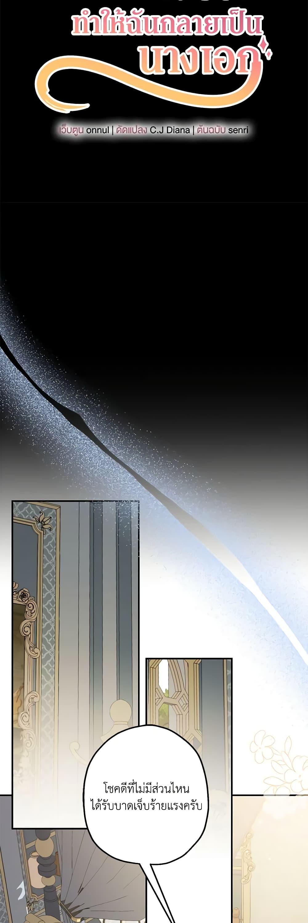 Manga-lc-com อ่านมังงะ อ่านการ์ตูน ออนไลน์ ฟรี Made Into the Main Character ตอนที่ 1 2 3 4 5 6 7 8 9 10 11 12 13 14 ฟรี ไม่มีโฆษณา Manga-lc - อ่าน มังงะ อ่าน การ์ตูน ออนไลน์ อ่านมังงะ ฟรี