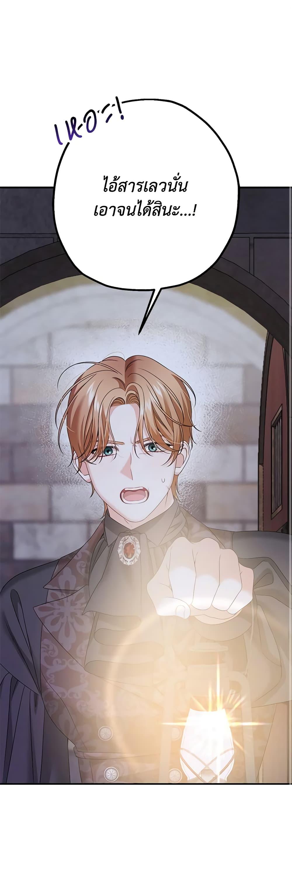 Manga-lc-com อ่านมังงะ อ่านการ์ตูน ออนไลน์ ฟรี Made Into the Main Character ตอนที่ 1 2 3 4 5 6 7 8 9 10 11 12 13 14 ฟรี ไม่มีโฆษณา Manga-lc - อ่าน มังงะ อ่าน การ์ตูน ออนไลน์ อ่านมังงะ ฟรี