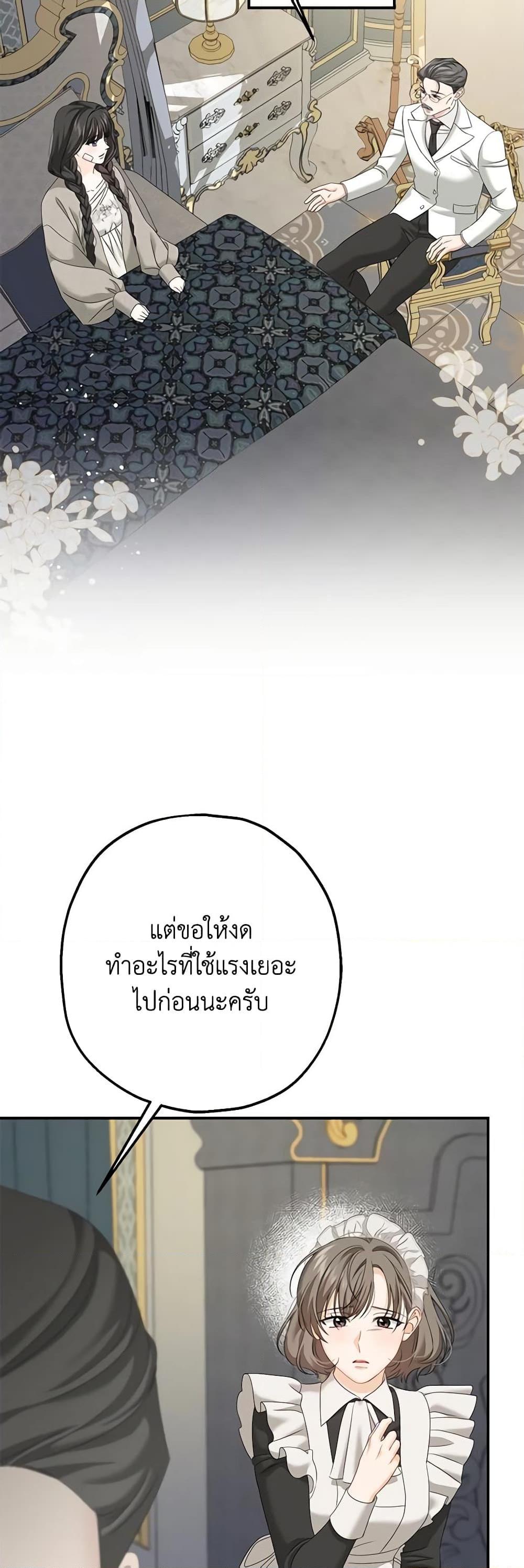 Manga-lc-com อ่านมังงะ อ่านการ์ตูน ออนไลน์ ฟรี Made Into the Main Character ตอนที่ 1 2 3 4 5 6 7 8 9 10 11 12 13 14 ฟรี ไม่มีโฆษณา Manga-lc - อ่าน มังงะ อ่าน การ์ตูน ออนไลน์ อ่านมังงะ ฟรี
