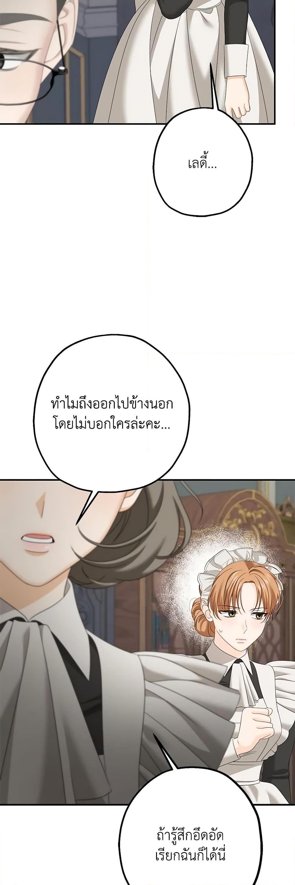 Manga-lc-com อ่านมังงะ อ่านการ์ตูน ออนไลน์ ฟรี Made Into the Main Character ตอนที่ 1 2 3 4 5 6 7 8 9 10 11 12 13 14 ฟรี ไม่มีโฆษณา Manga-lc - อ่าน มังงะ อ่าน การ์ตูน ออนไลน์ อ่านมังงะ ฟรี