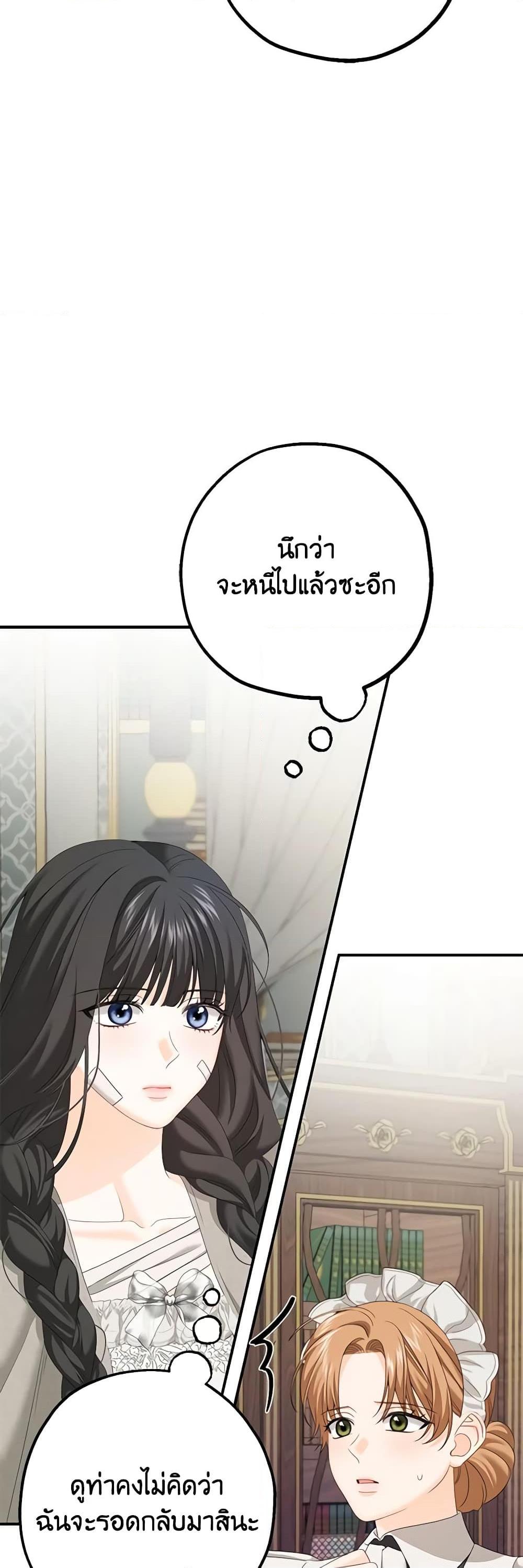 Manga-lc-com อ่านมังงะ อ่านการ์ตูน ออนไลน์ ฟรี Made Into the Main Character ตอนที่ 1 2 3 4 5 6 7 8 9 10 11 12 13 14 ฟรี ไม่มีโฆษณา Manga-lc - อ่าน มังงะ อ่าน การ์ตูน ออนไลน์ อ่านมังงะ ฟรี
