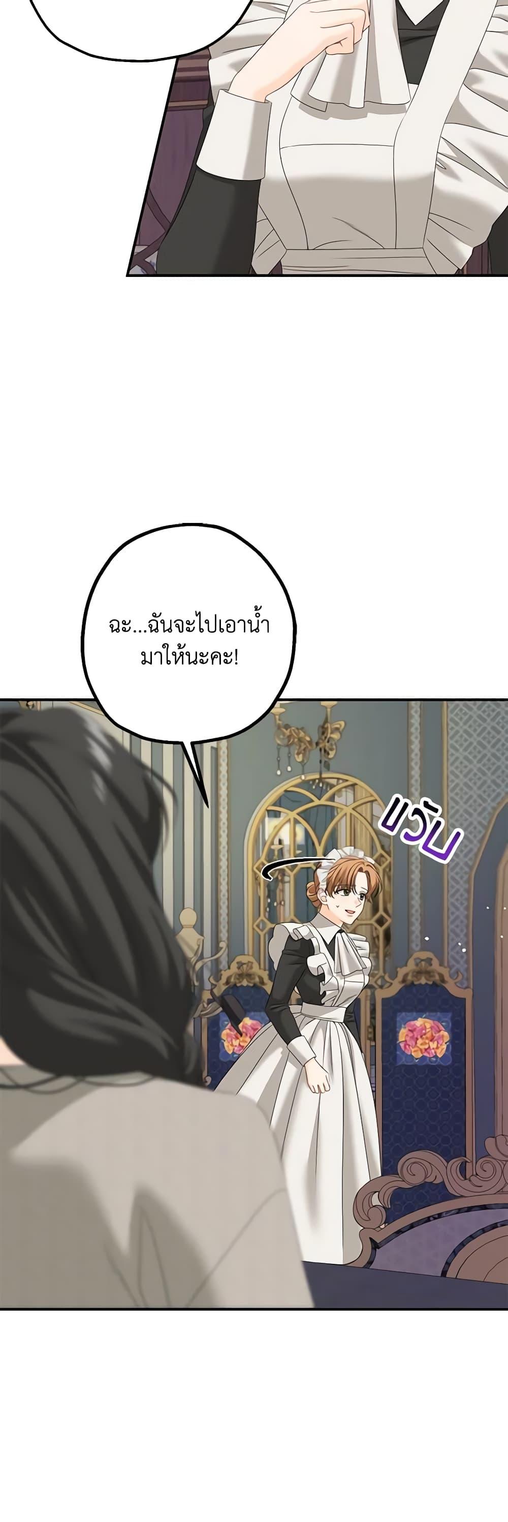Manga-lc-com อ่านมังงะ อ่านการ์ตูน ออนไลน์ ฟรี Made Into the Main Character ตอนที่ 1 2 3 4 5 6 7 8 9 10 11 12 13 14 ฟรี ไม่มีโฆษณา Manga-lc - อ่าน มังงะ อ่าน การ์ตูน ออนไลน์ อ่านมังงะ ฟรี