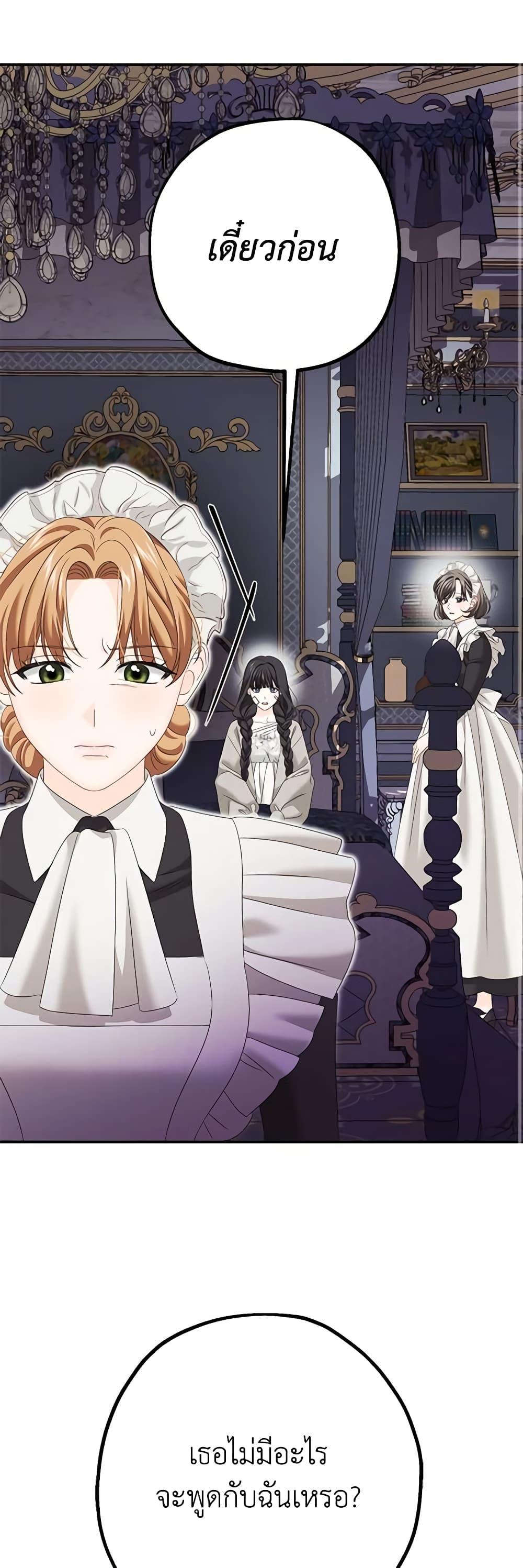 Manga-lc-com อ่านมังงะ อ่านการ์ตูน ออนไลน์ ฟรี Made Into the Main Character ตอนที่ 1 2 3 4 5 6 7 8 9 10 11 12 13 14 ฟรี ไม่มีโฆษณา Manga-lc - อ่าน มังงะ อ่าน การ์ตูน ออนไลน์ อ่านมังงะ ฟรี