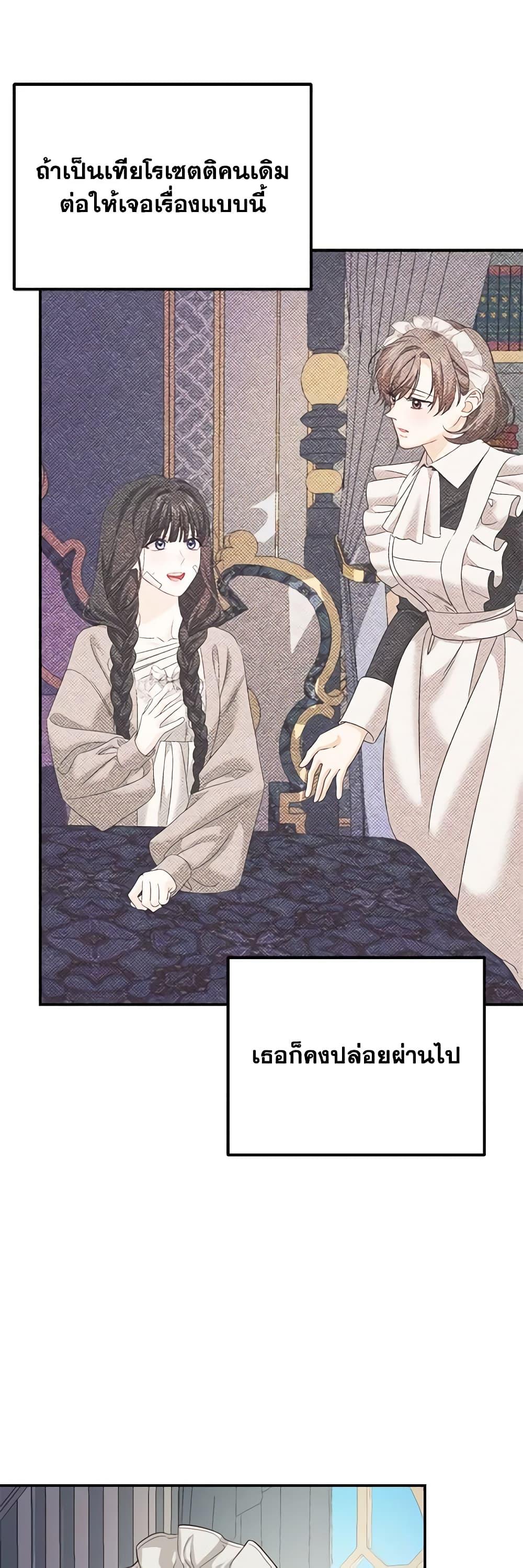 Manga-lc-com อ่านมังงะ อ่านการ์ตูน ออนไลน์ ฟรี Made Into the Main Character ตอนที่ 1 2 3 4 5 6 7 8 9 10 11 12 13 14 ฟรี ไม่มีโฆษณา Manga-lc - อ่าน มังงะ อ่าน การ์ตูน ออนไลน์ อ่านมังงะ ฟรี