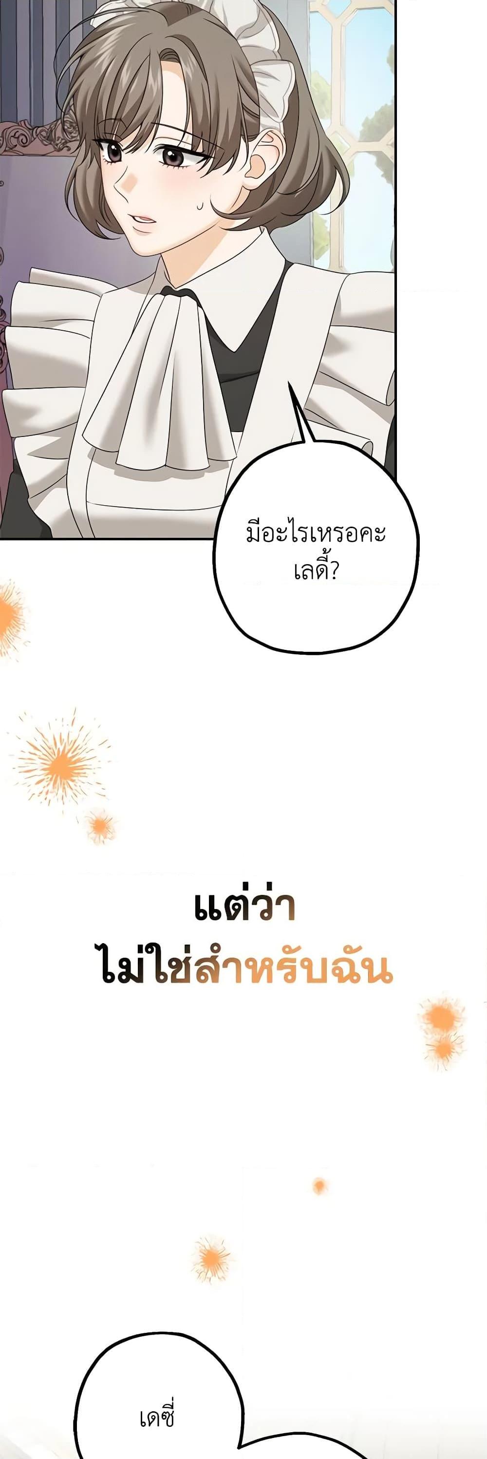 Manga-lc-com อ่านมังงะ อ่านการ์ตูน ออนไลน์ ฟรี Made Into the Main Character ตอนที่ 1 2 3 4 5 6 7 8 9 10 11 12 13 14 ฟรี ไม่มีโฆษณา Manga-lc - อ่าน มังงะ อ่าน การ์ตูน ออนไลน์ อ่านมังงะ ฟรี