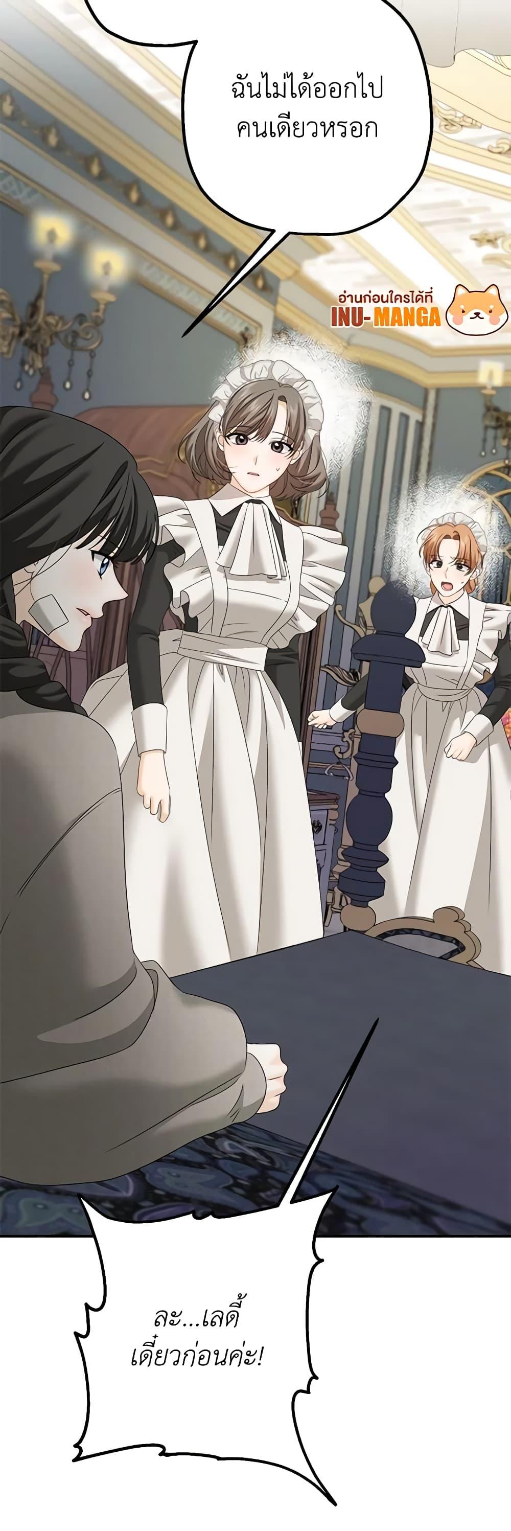 Manga-lc-com อ่านมังงะ อ่านการ์ตูน ออนไลน์ ฟรี Made Into the Main Character ตอนที่ 1 2 3 4 5 6 7 8 9 10 11 12 13 14 ฟรี ไม่มีโฆษณา Manga-lc - อ่าน มังงะ อ่าน การ์ตูน ออนไลน์ อ่านมังงะ ฟรี