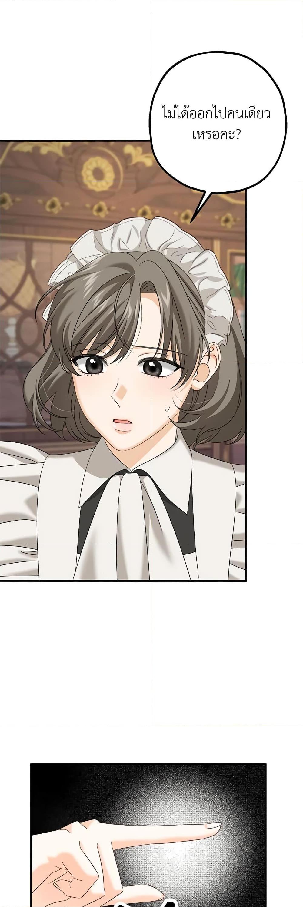 Manga-lc-com อ่านมังงะ อ่านการ์ตูน ออนไลน์ ฟรี Made Into the Main Character ตอนที่ 1 2 3 4 5 6 7 8 9 10 11 12 13 14 ฟรี ไม่มีโฆษณา Manga-lc - อ่าน มังงะ อ่าน การ์ตูน ออนไลน์ อ่านมังงะ ฟรี