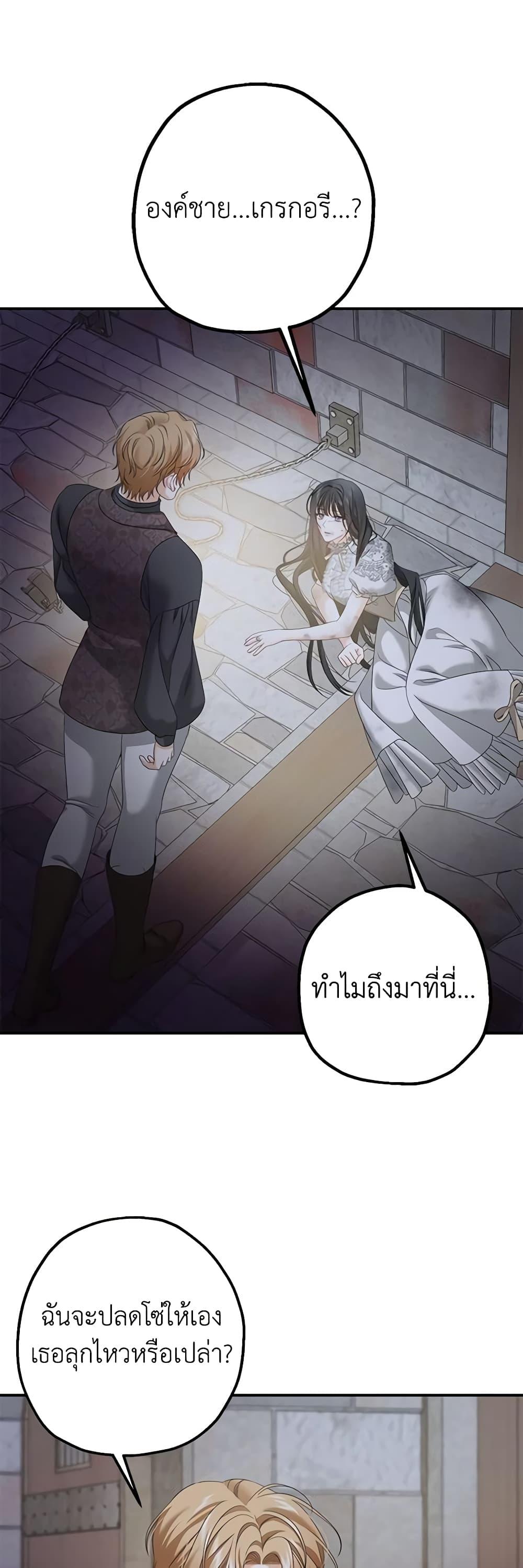 Manga-lc-com อ่านมังงะ อ่านการ์ตูน ออนไลน์ ฟรี Made Into the Main Character ตอนที่ 1 2 3 4 5 6 7 8 9 10 11 12 13 14 ฟรี ไม่มีโฆษณา Manga-lc - อ่าน มังงะ อ่าน การ์ตูน ออนไลน์ อ่านมังงะ ฟรี