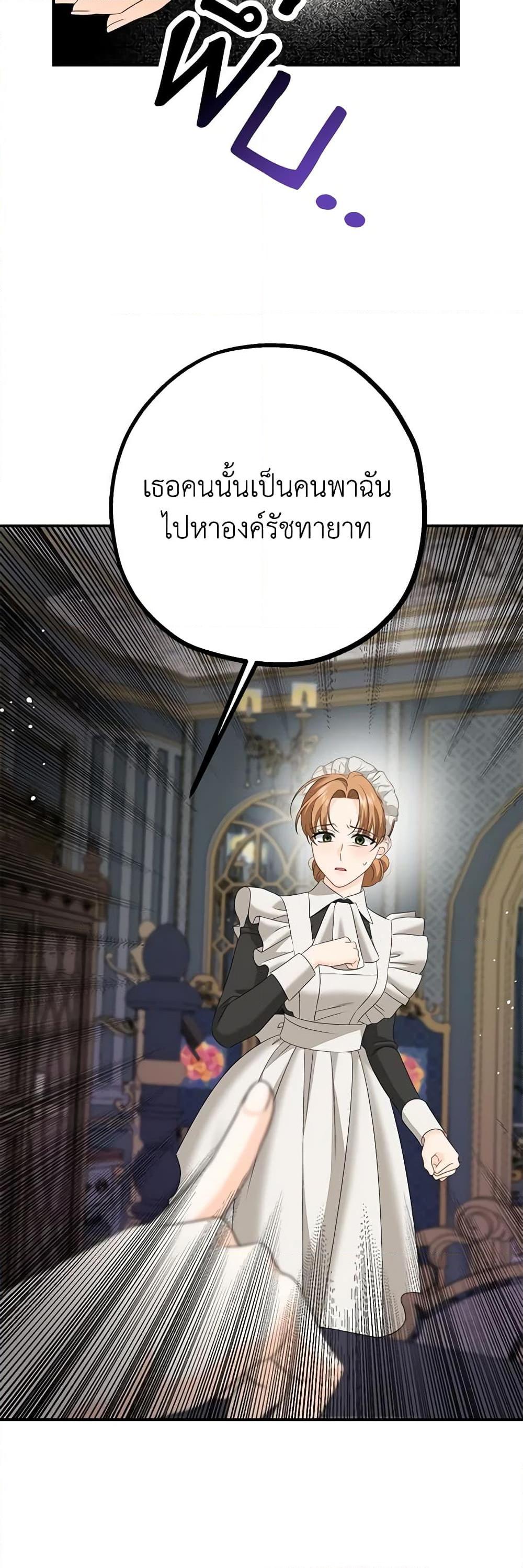 Manga-lc-com อ่านมังงะ อ่านการ์ตูน ออนไลน์ ฟรี Made Into the Main Character ตอนที่ 1 2 3 4 5 6 7 8 9 10 11 12 13 14 ฟรี ไม่มีโฆษณา Manga-lc - อ่าน มังงะ อ่าน การ์ตูน ออนไลน์ อ่านมังงะ ฟรี