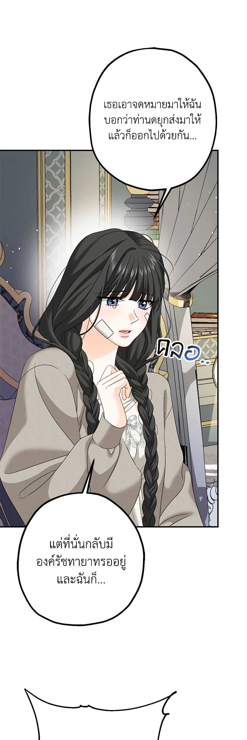 Manga-lc-com อ่านมังงะ อ่านการ์ตูน ออนไลน์ ฟรี Made Into the Main Character ตอนที่ 1 2 3 4 5 6 7 8 9 10 11 12 13 14 ฟรี ไม่มีโฆษณา Manga-lc - อ่าน มังงะ อ่าน การ์ตูน ออนไลน์ อ่านมังงะ ฟรี