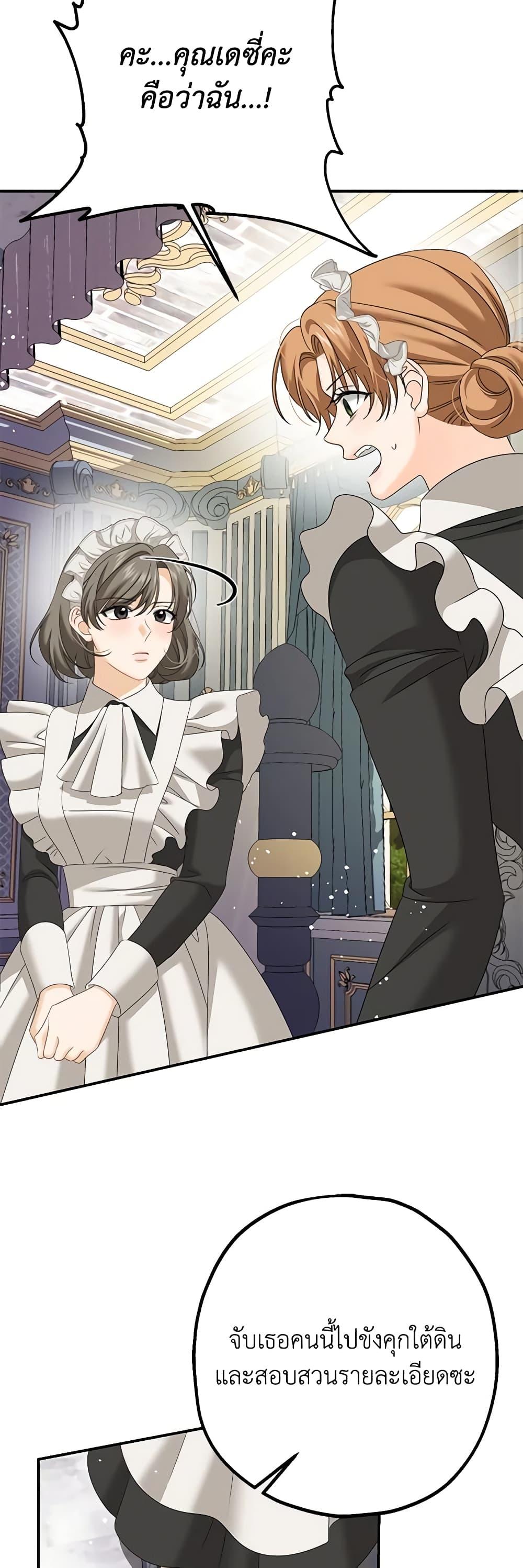 Manga-lc-com อ่านมังงะ อ่านการ์ตูน ออนไลน์ ฟรี Made Into the Main Character ตอนที่ 1 2 3 4 5 6 7 8 9 10 11 12 13 14 ฟรี ไม่มีโฆษณา Manga-lc - อ่าน มังงะ อ่าน การ์ตูน ออนไลน์ อ่านมังงะ ฟรี