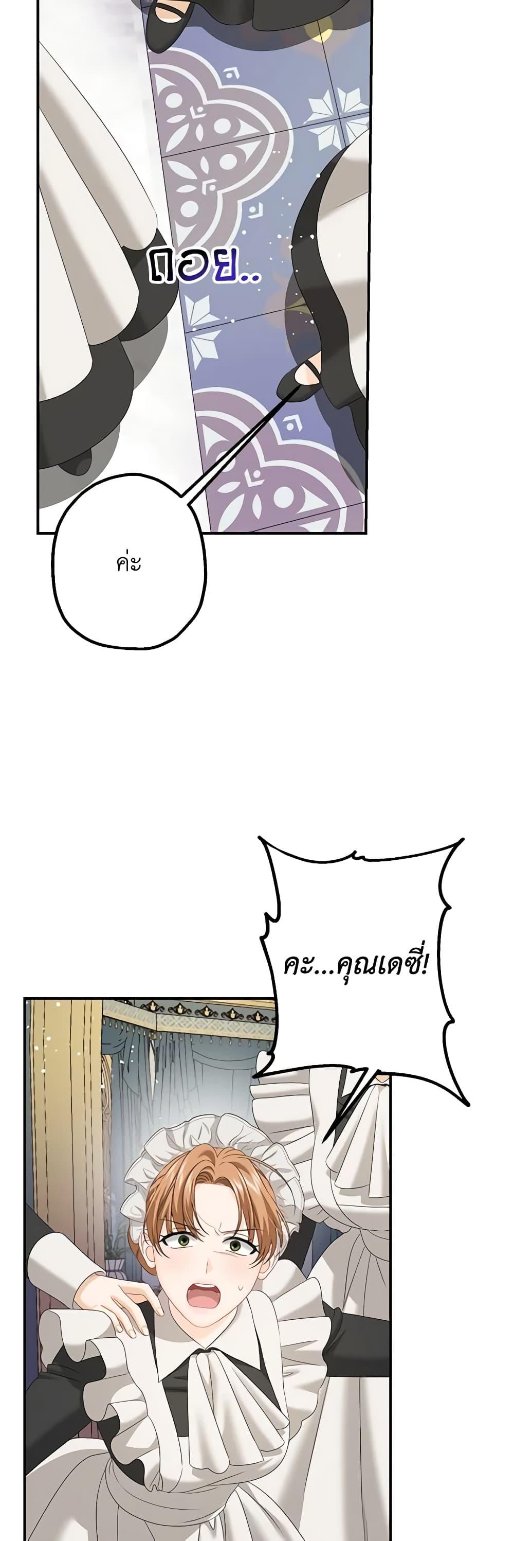 Manga-lc-com อ่านมังงะ อ่านการ์ตูน ออนไลน์ ฟรี Made Into the Main Character ตอนที่ 1 2 3 4 5 6 7 8 9 10 11 12 13 14 ฟรี ไม่มีโฆษณา Manga-lc - อ่าน มังงะ อ่าน การ์ตูน ออนไลน์ อ่านมังงะ ฟรี