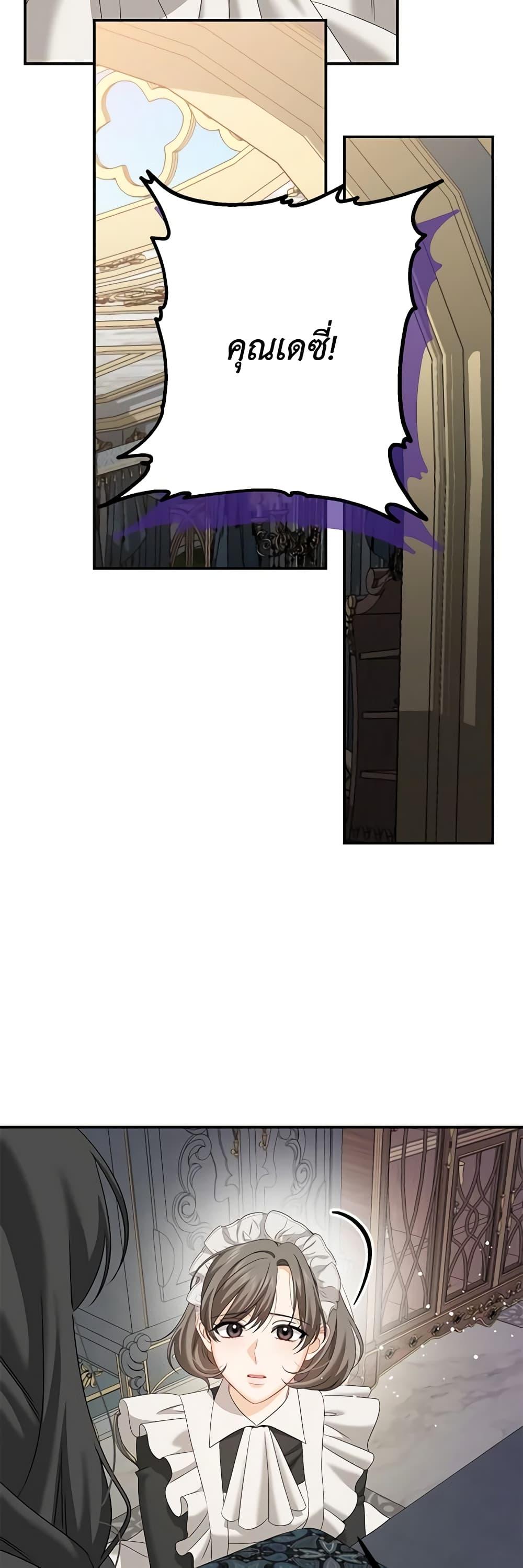 Manga-lc-com อ่านมังงะ อ่านการ์ตูน ออนไลน์ ฟรี Made Into the Main Character ตอนที่ 1 2 3 4 5 6 7 8 9 10 11 12 13 14 ฟรี ไม่มีโฆษณา Manga-lc - อ่าน มังงะ อ่าน การ์ตูน ออนไลน์ อ่านมังงะ ฟรี