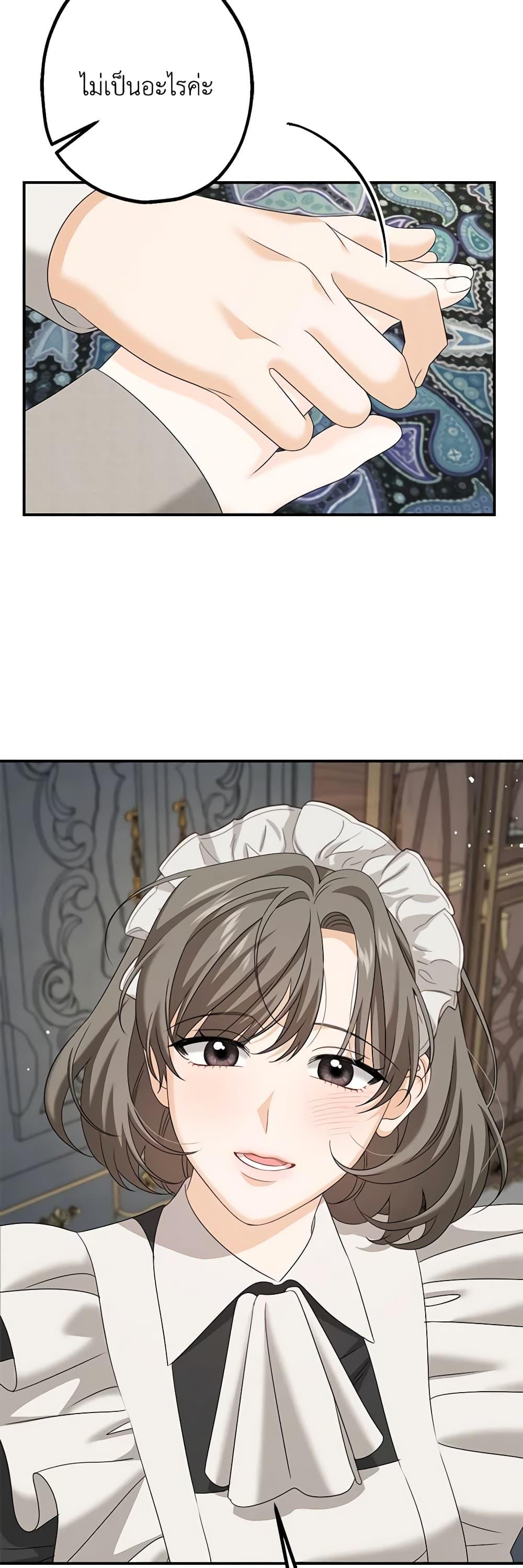 Manga-lc-com อ่านมังงะ อ่านการ์ตูน ออนไลน์ ฟรี Made Into the Main Character ตอนที่ 1 2 3 4 5 6 7 8 9 10 11 12 13 14 ฟรี ไม่มีโฆษณา Manga-lc - อ่าน มังงะ อ่าน การ์ตูน ออนไลน์ อ่านมังงะ ฟรี