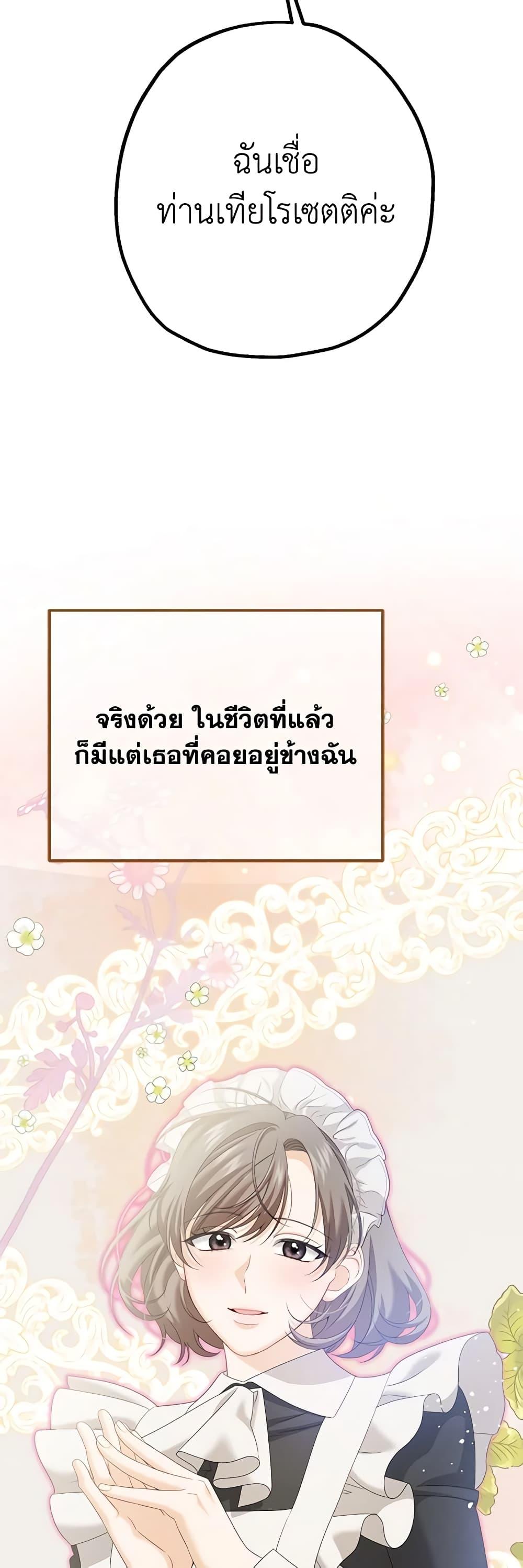 Manga-lc-com อ่านมังงะ อ่านการ์ตูน ออนไลน์ ฟรี Made Into the Main Character ตอนที่ 1 2 3 4 5 6 7 8 9 10 11 12 13 14 ฟรี ไม่มีโฆษณา Manga-lc - อ่าน มังงะ อ่าน การ์ตูน ออนไลน์ อ่านมังงะ ฟรี