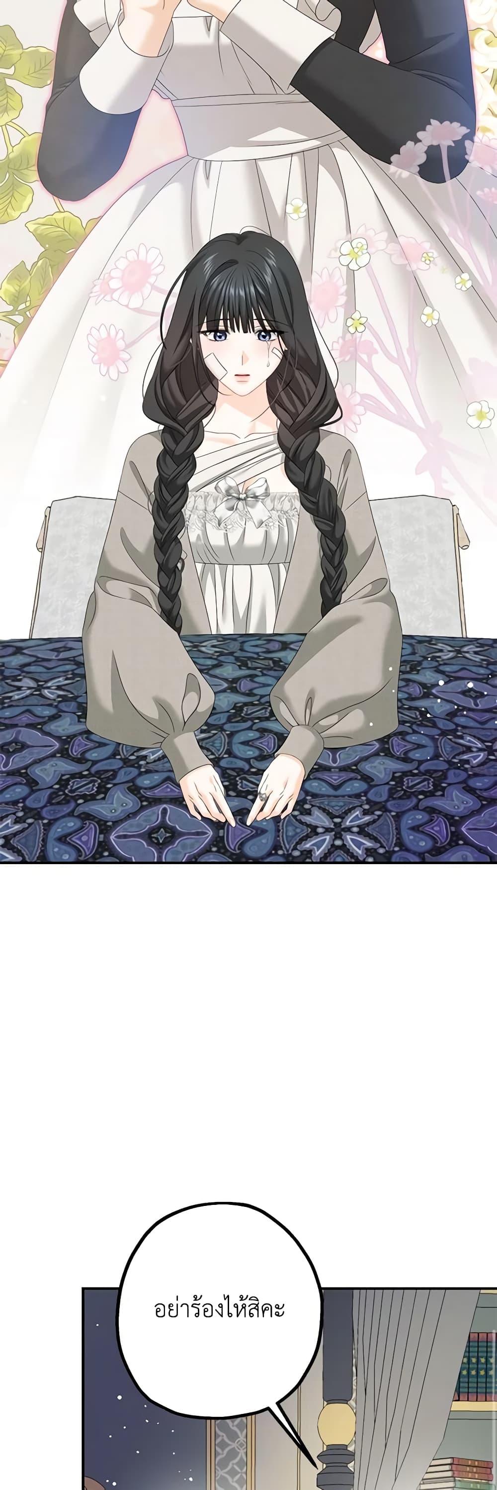 Manga-lc-com อ่านมังงะ อ่านการ์ตูน ออนไลน์ ฟรี Made Into the Main Character ตอนที่ 1 2 3 4 5 6 7 8 9 10 11 12 13 14 ฟรี ไม่มีโฆษณา Manga-lc - อ่าน มังงะ อ่าน การ์ตูน ออนไลน์ อ่านมังงะ ฟรี