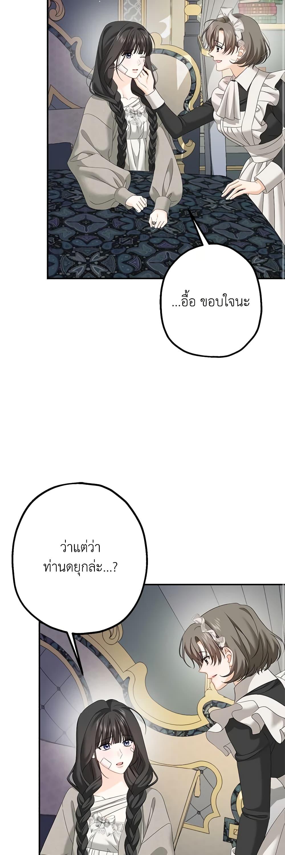 Manga-lc-com อ่านมังงะ อ่านการ์ตูน ออนไลน์ ฟรี Made Into the Main Character ตอนที่ 1 2 3 4 5 6 7 8 9 10 11 12 13 14 ฟรี ไม่มีโฆษณา Manga-lc - อ่าน มังงะ อ่าน การ์ตูน ออนไลน์ อ่านมังงะ ฟรี