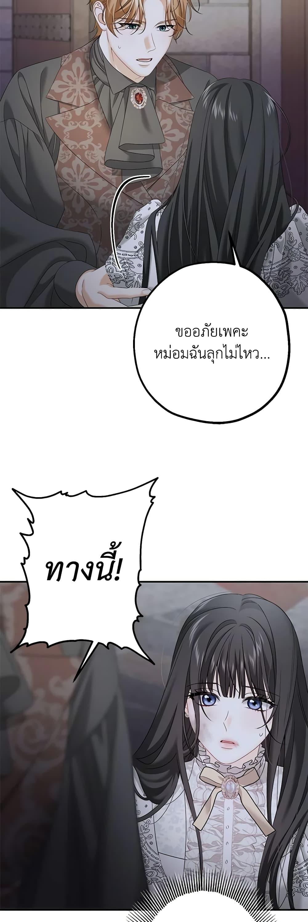 Manga-lc-com อ่านมังงะ อ่านการ์ตูน ออนไลน์ ฟรี Made Into the Main Character ตอนที่ 1 2 3 4 5 6 7 8 9 10 11 12 13 14 ฟรี ไม่มีโฆษณา Manga-lc - อ่าน มังงะ อ่าน การ์ตูน ออนไลน์ อ่านมังงะ ฟรี