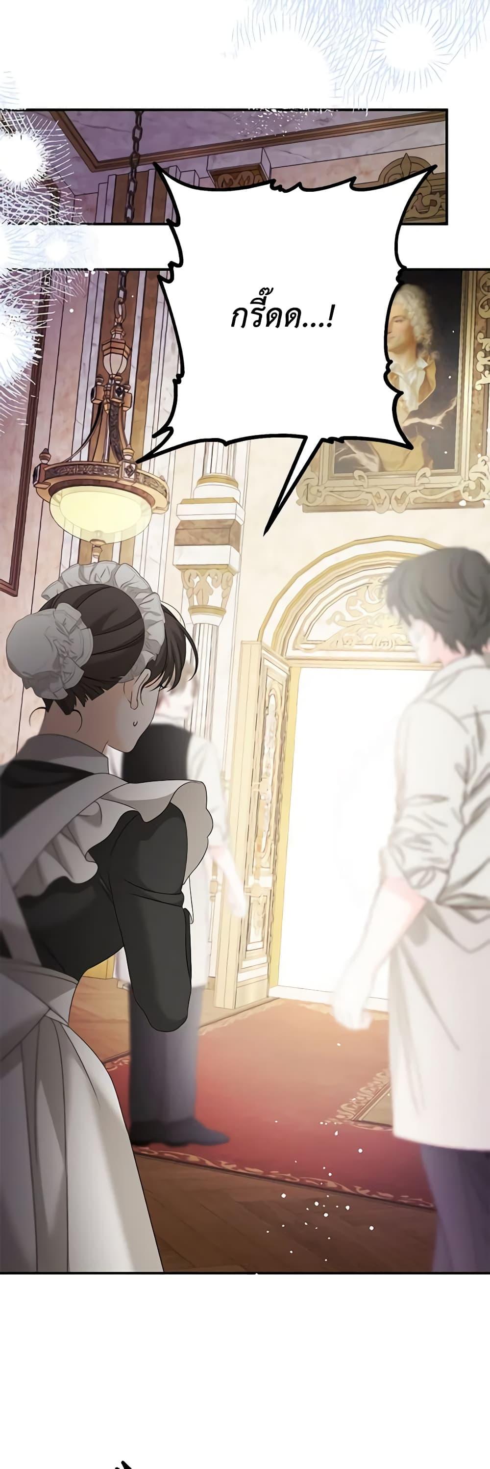 Manga-lc-com อ่านมังงะ อ่านการ์ตูน ออนไลน์ ฟรี Made Into the Main Character ตอนที่ 1 2 3 4 5 6 7 8 9 10 11 12 13 14 ฟรี ไม่มีโฆษณา Manga-lc - อ่าน มังงะ อ่าน การ์ตูน ออนไลน์ อ่านมังงะ ฟรี