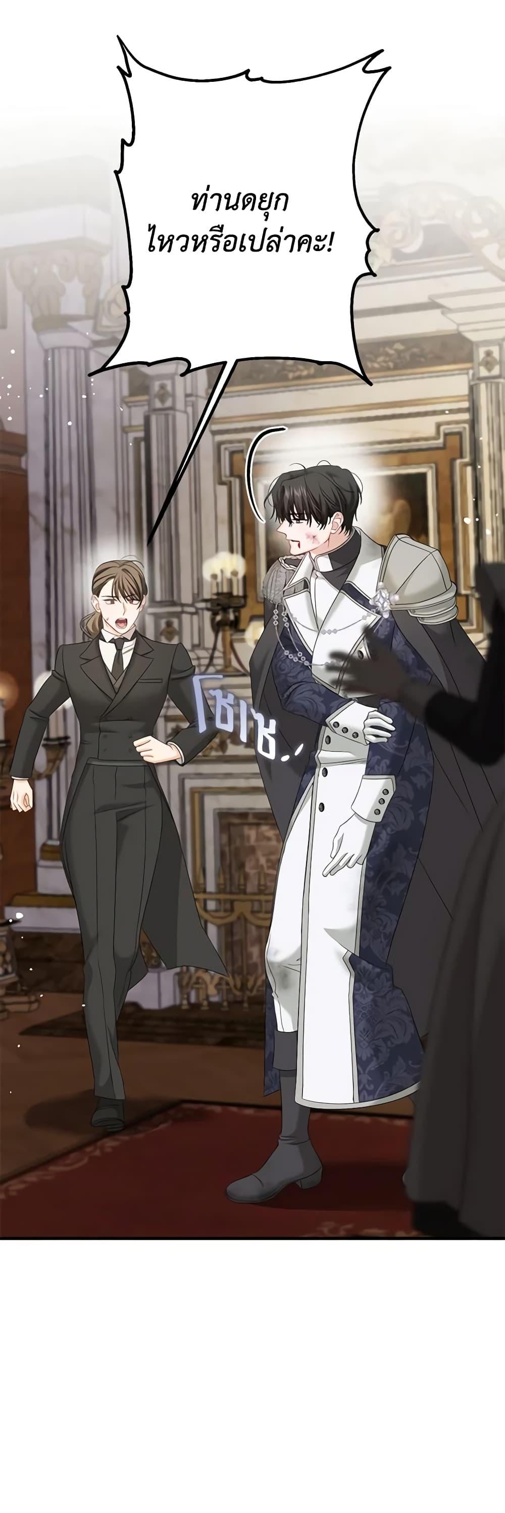 Manga-lc-com อ่านมังงะ อ่านการ์ตูน ออนไลน์ ฟรี Made Into the Main Character ตอนที่ 1 2 3 4 5 6 7 8 9 10 11 12 13 14 ฟรี ไม่มีโฆษณา Manga-lc - อ่าน มังงะ อ่าน การ์ตูน ออนไลน์ อ่านมังงะ ฟรี