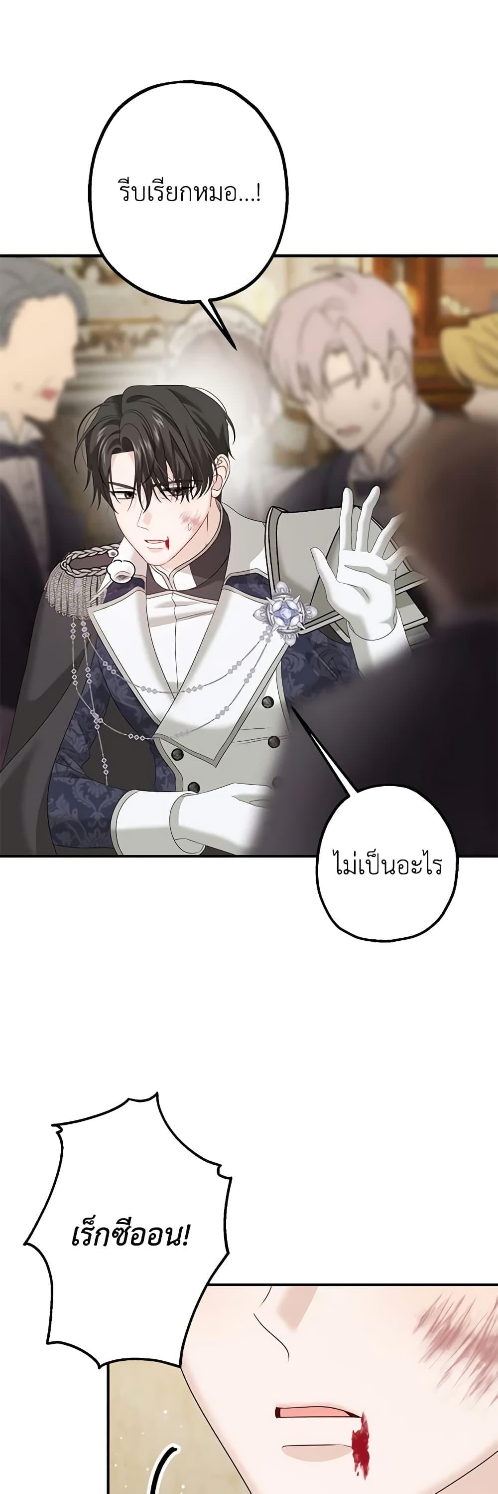 Manga-lc-com อ่านมังงะ อ่านการ์ตูน ออนไลน์ ฟรี Made Into the Main Character ตอนที่ 1 2 3 4 5 6 7 8 9 10 11 12 13 14 ฟรี ไม่มีโฆษณา Manga-lc - อ่าน มังงะ อ่าน การ์ตูน ออนไลน์ อ่านมังงะ ฟรี