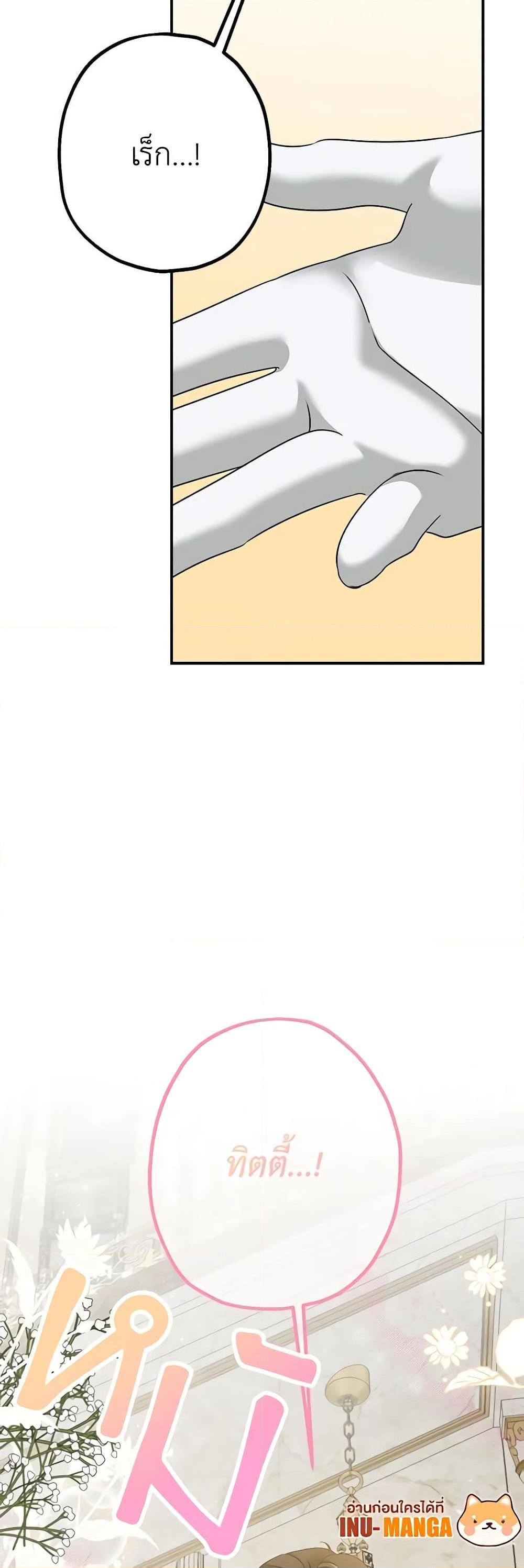 Manga-lc-com อ่านมังงะ อ่านการ์ตูน ออนไลน์ ฟรี Made Into the Main Character ตอนที่ 1 2 3 4 5 6 7 8 9 10 11 12 13 14 ฟรี ไม่มีโฆษณา Manga-lc - อ่าน มังงะ อ่าน การ์ตูน ออนไลน์ อ่านมังงะ ฟรี